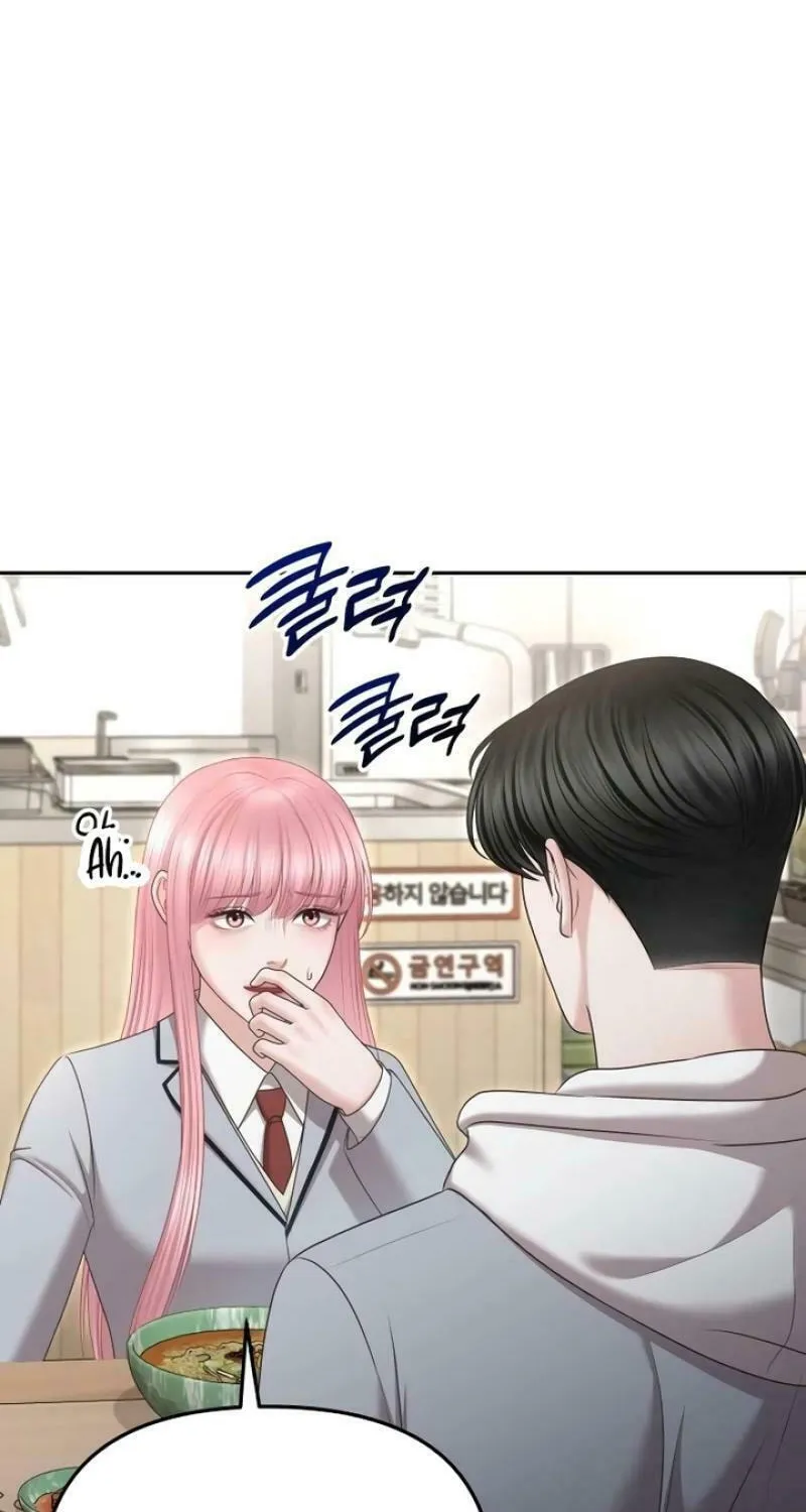 You Are Pretty Chapter 6 page 15 - 