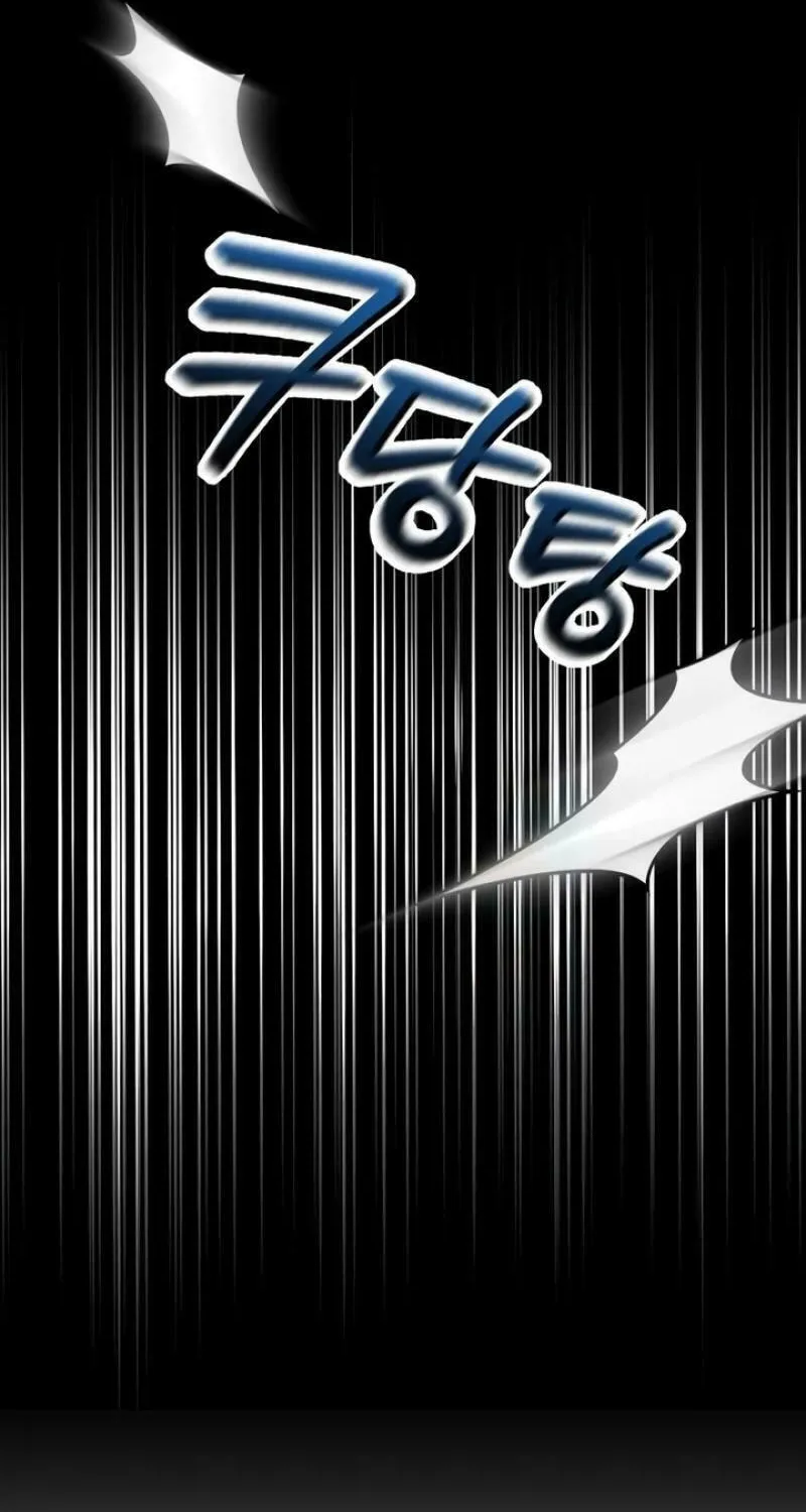 You Are Pretty Chapter 7 page 33 - 