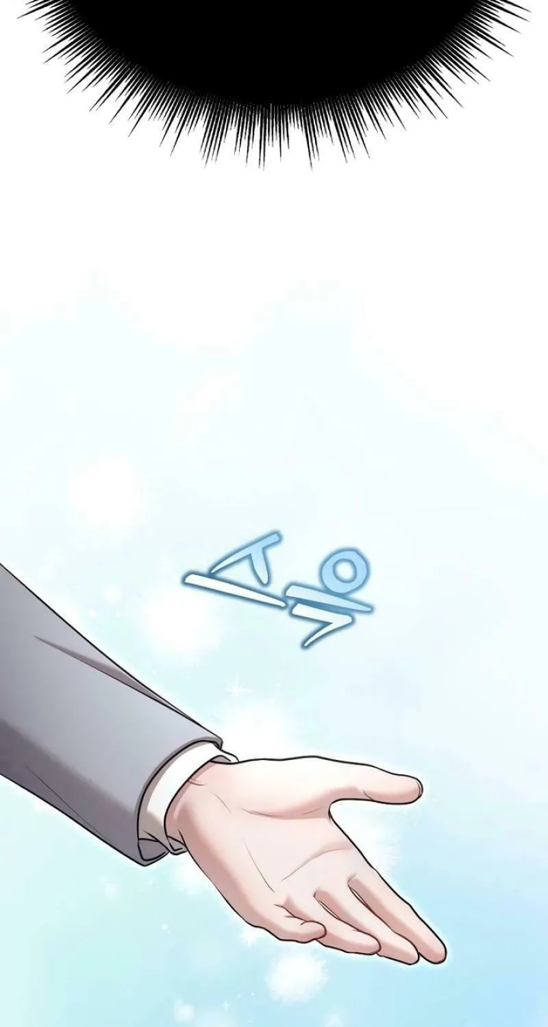 You Are Pretty Chapter 7 page 38 - 
