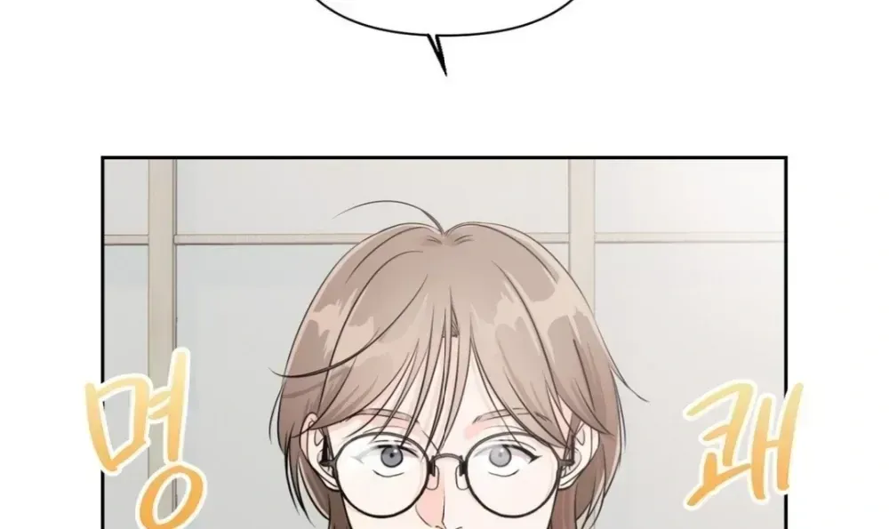 Read You Are So Lovely chapter 1.5 image 108 on Lezhin