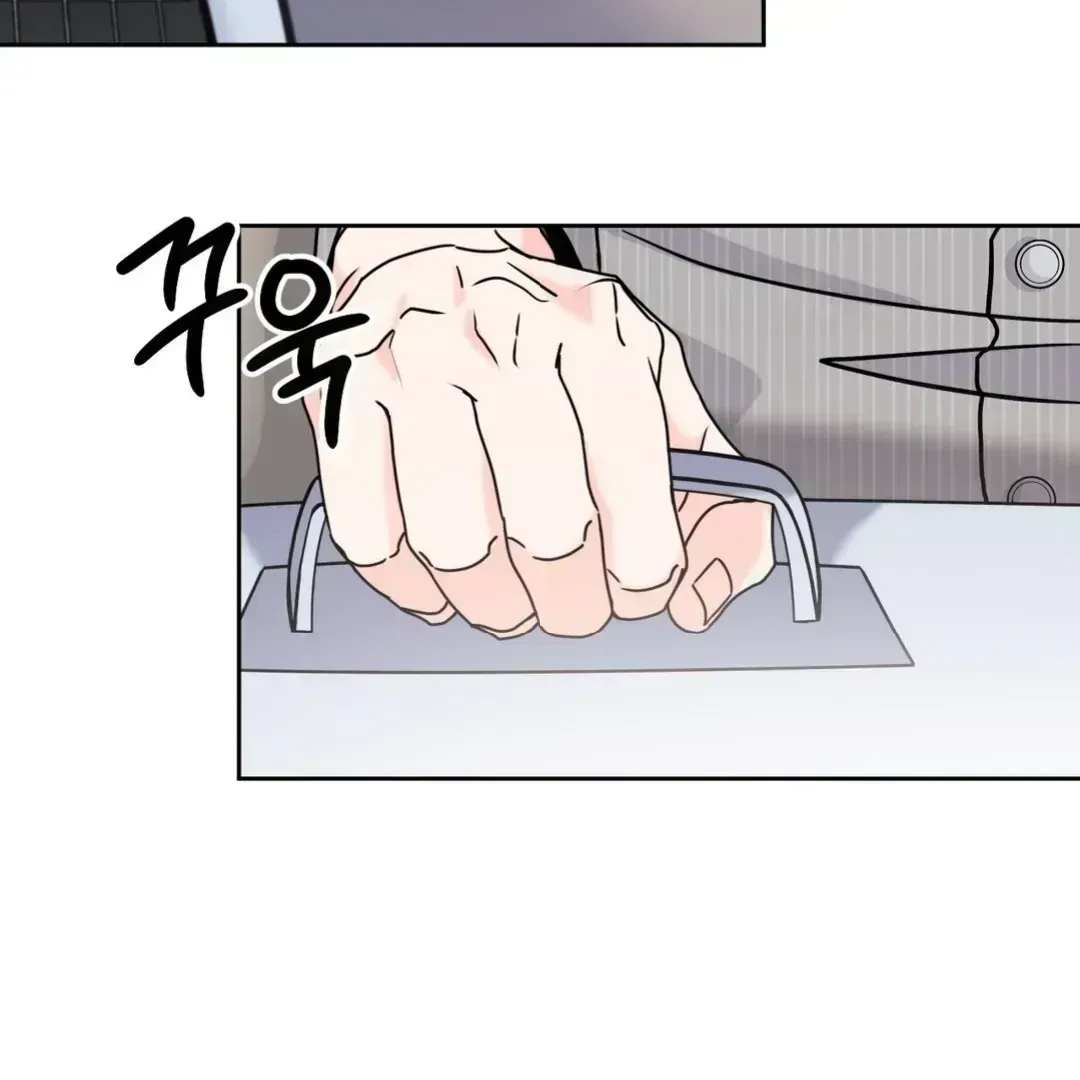 Read You Are So Lovely chapter 1.9 image 80 on Lezhin
