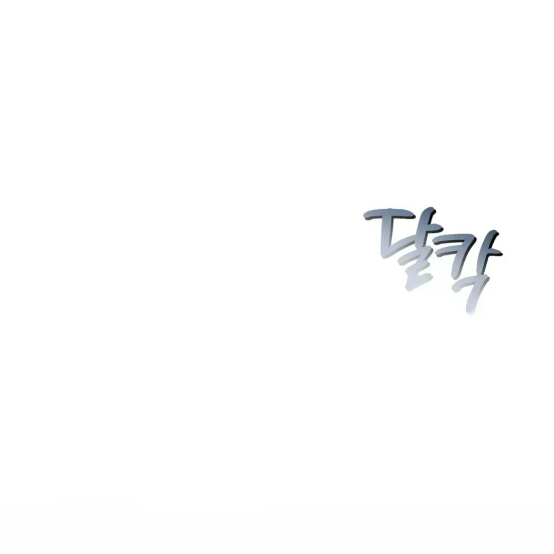 Read You Are So Lovely chapter 1.9 image 81 on Lezhin