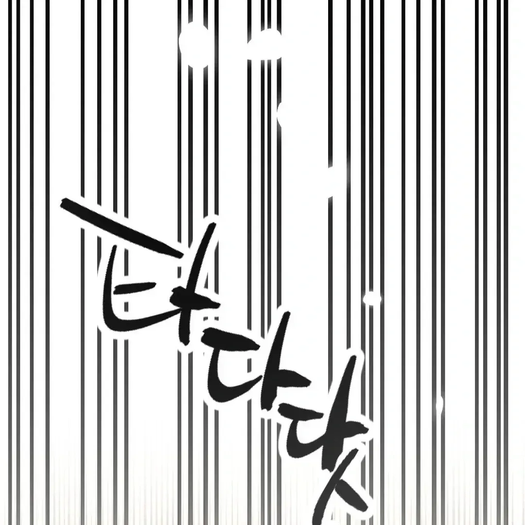 Read You Are So Lovely chapter 10.2 image 126 on Lezhin