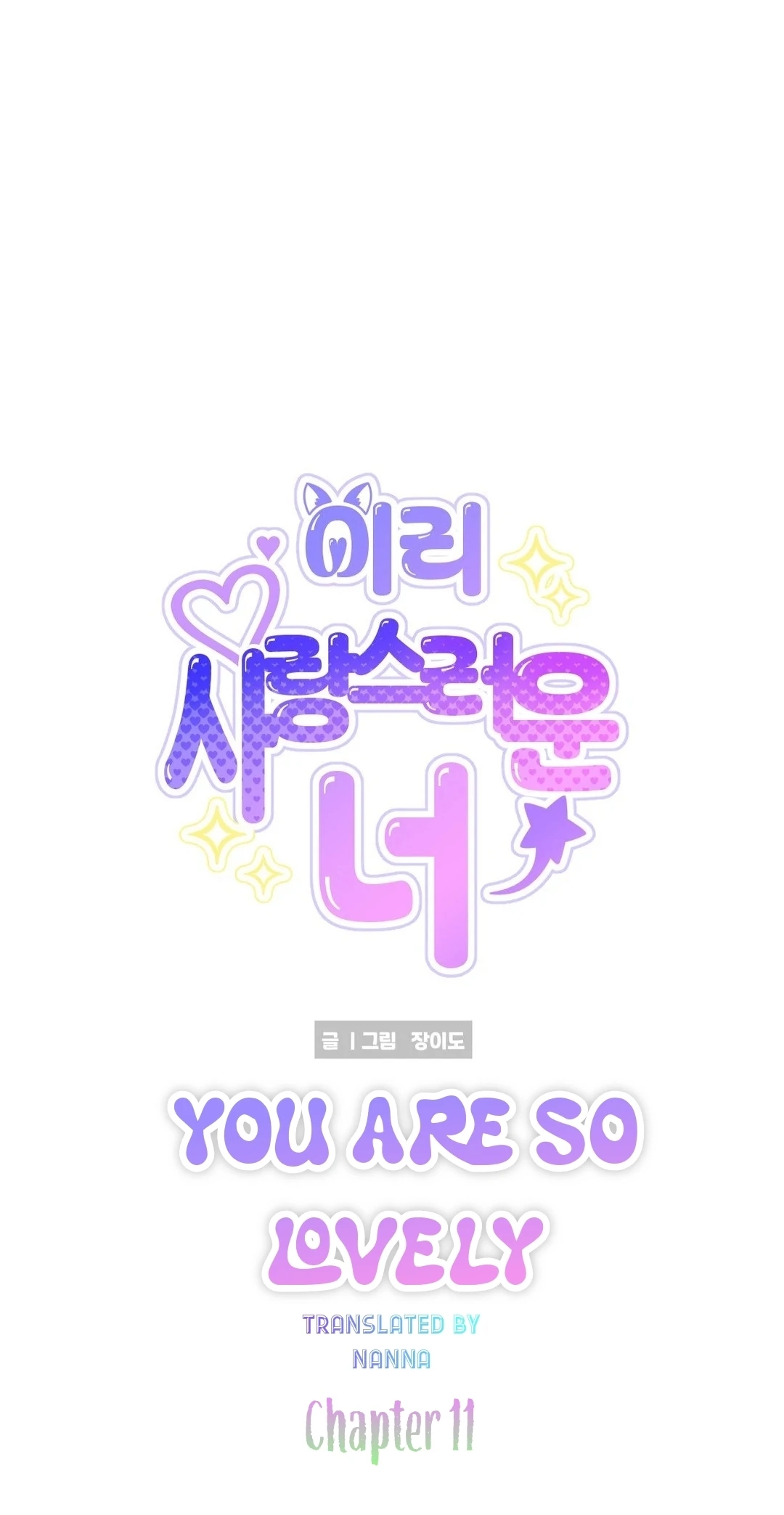 Read You Are So Lovely chapter 11.1 image 55 on Lezhin