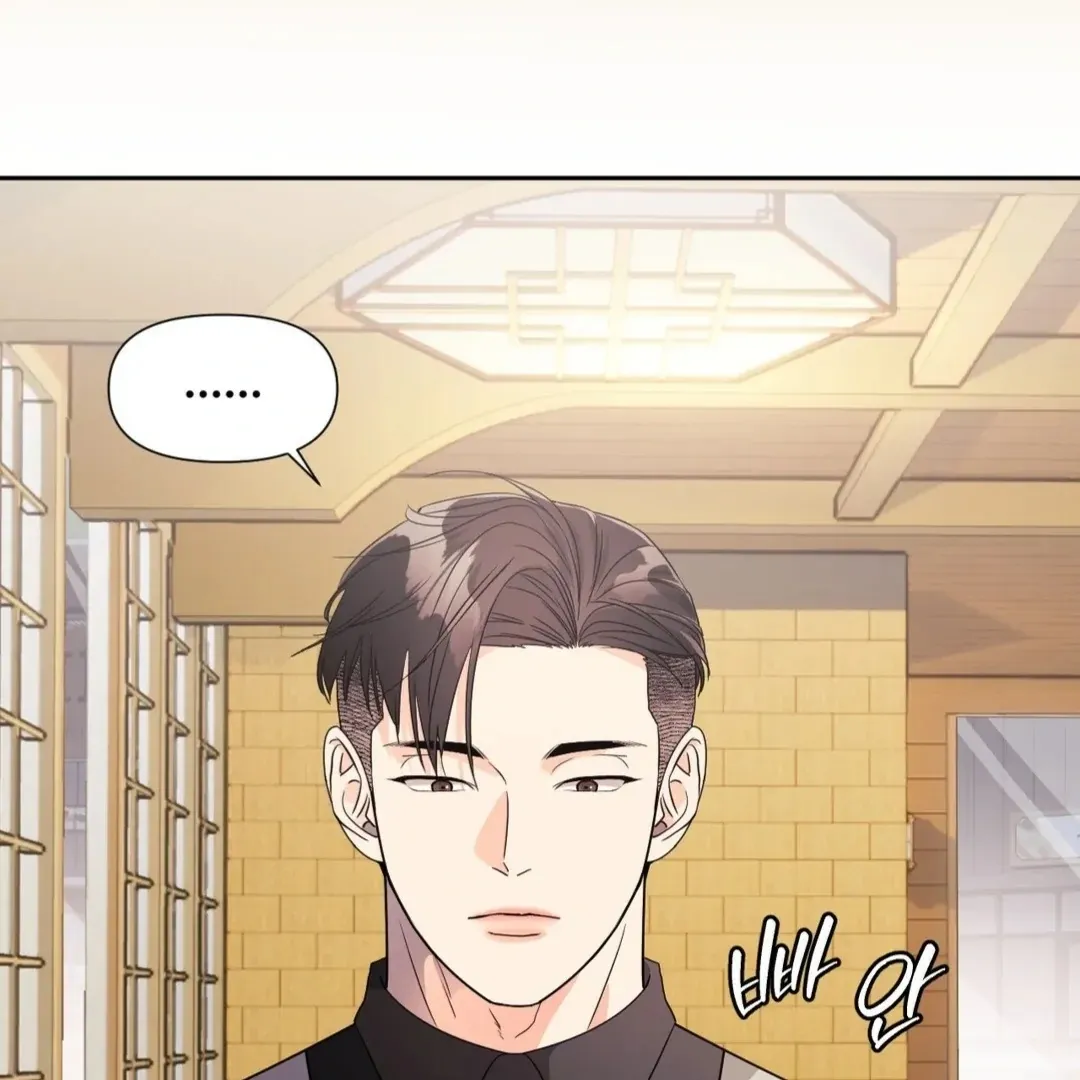 Read You Are So Lovely chapter 12 image 88 on Lezhin