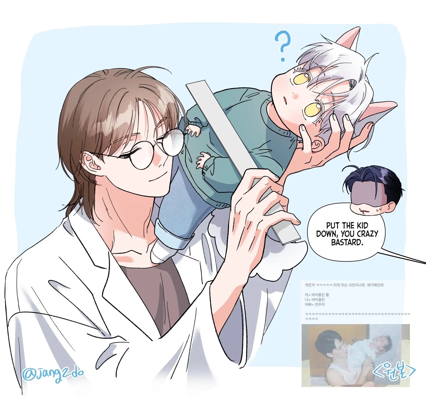 Read You Are So Lovely chapter 16.1 image 115 on Lezhin