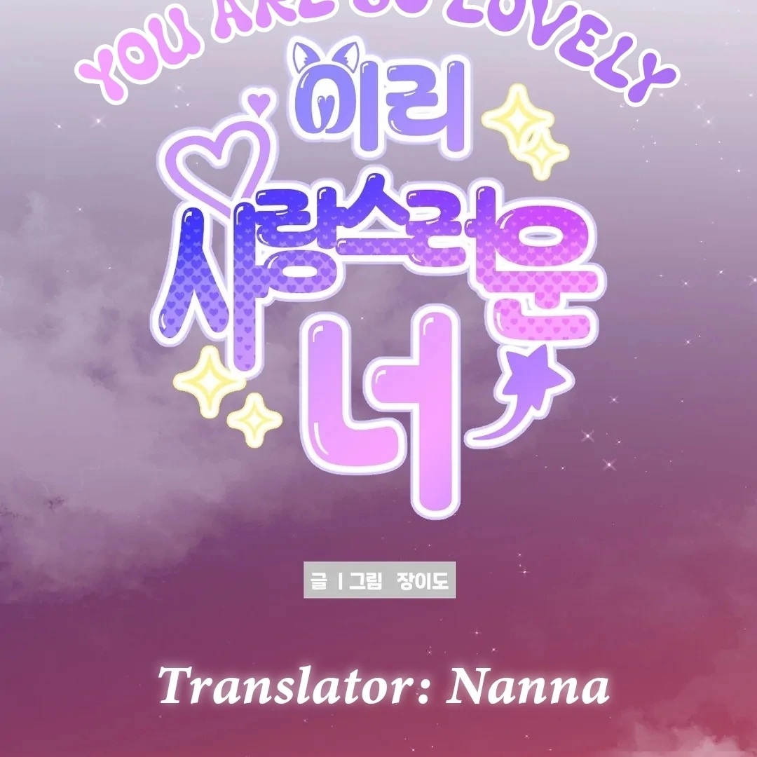 Read You Are So Lovely chapter 16.1 image 34 on Lezhin