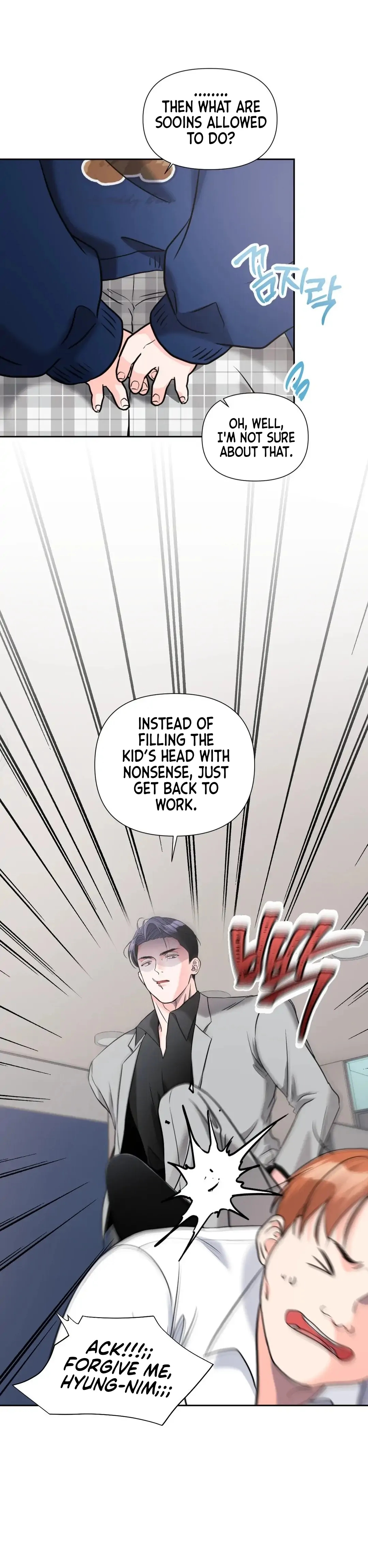 Read You Are So Lovely chapter 16.1 image 85 on Lezhin