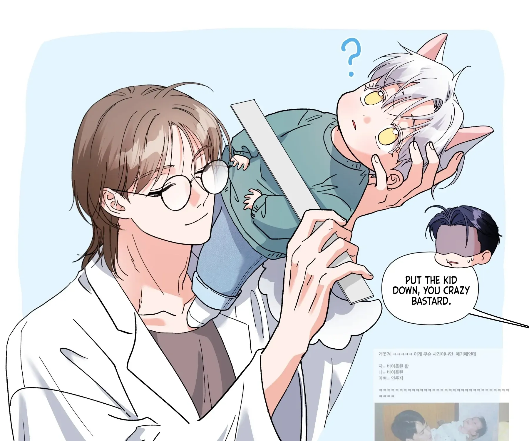 Read You Are So Lovely chapter 16 image 139 on Lezhin