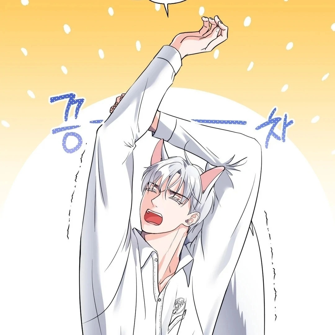 Read You Are So Lovely chapter 17.1 image 19 on Lezhin