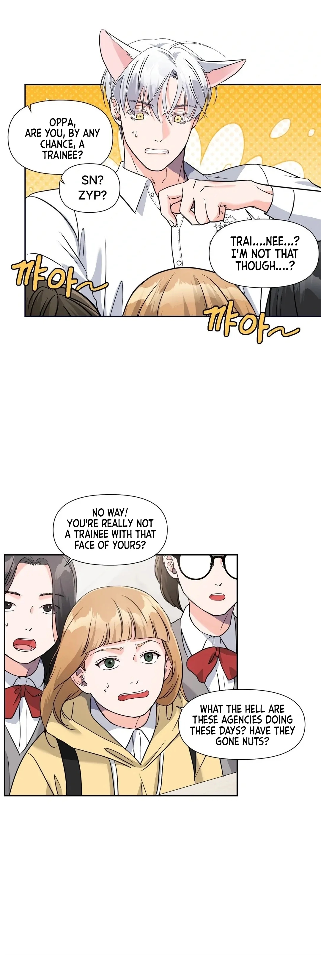 Read You Are So Lovely chapter 17.1 image 54 on Lezhin