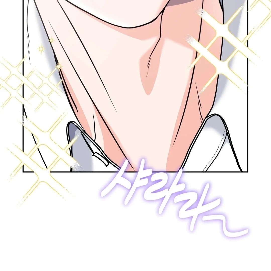 Read You Are So Lovely chapter 17.1 image 6 on Lezhin