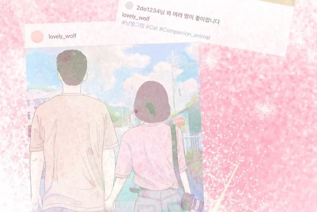 Read You Are So Lovely chapter 17.1 image 73 on Lezhin