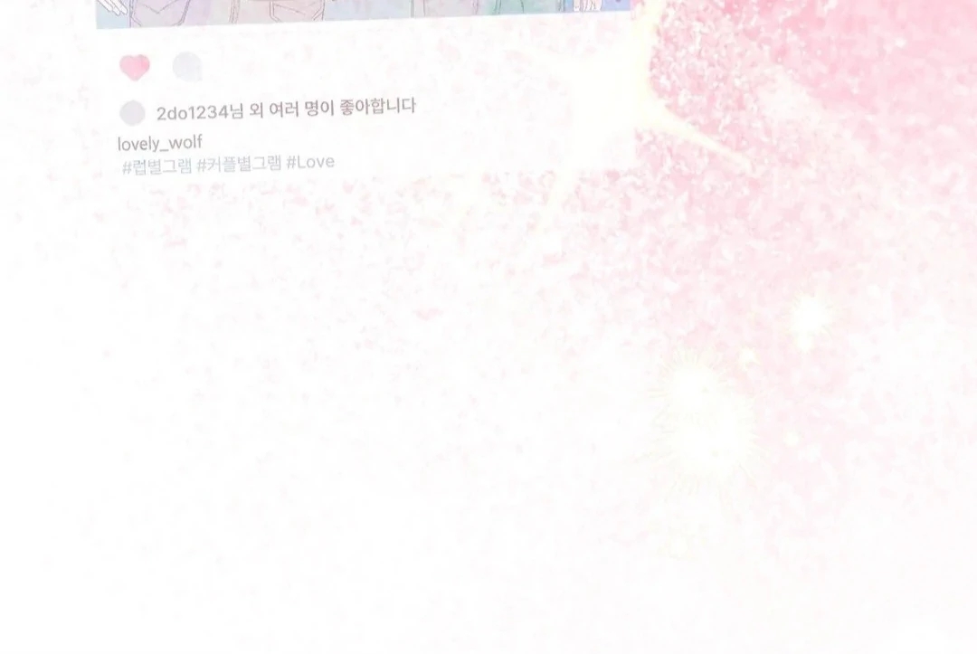 Read You Are So Lovely chapter 17.1 image 74 on Lezhin