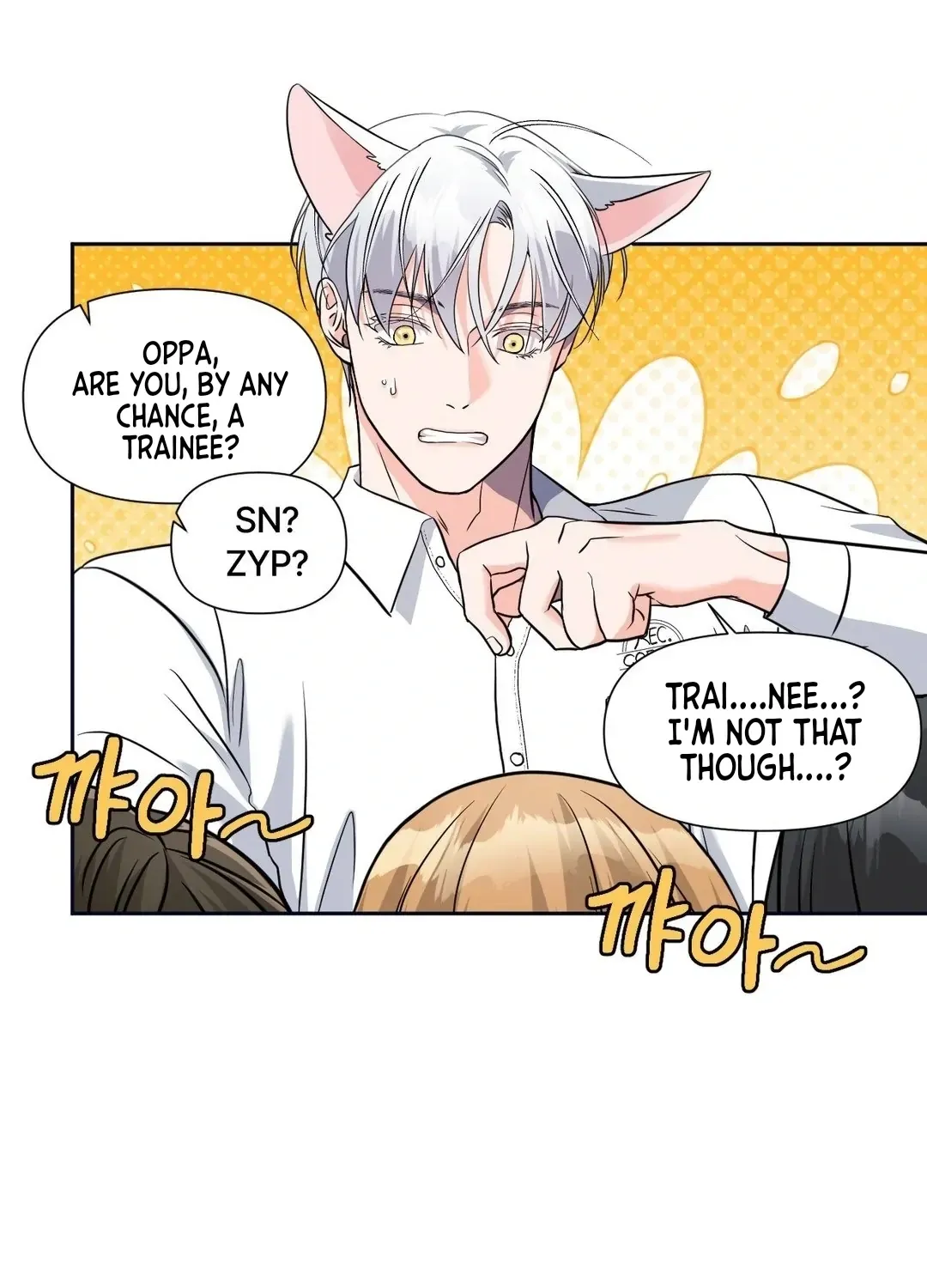 Read You Are So Lovely chapter 17 image 55 on Lezhin