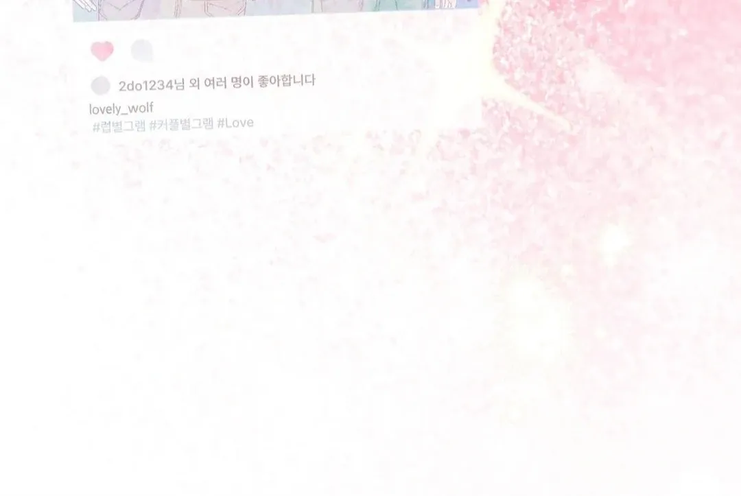 Read You Are So Lovely chapter 17 image 79 on Lezhin