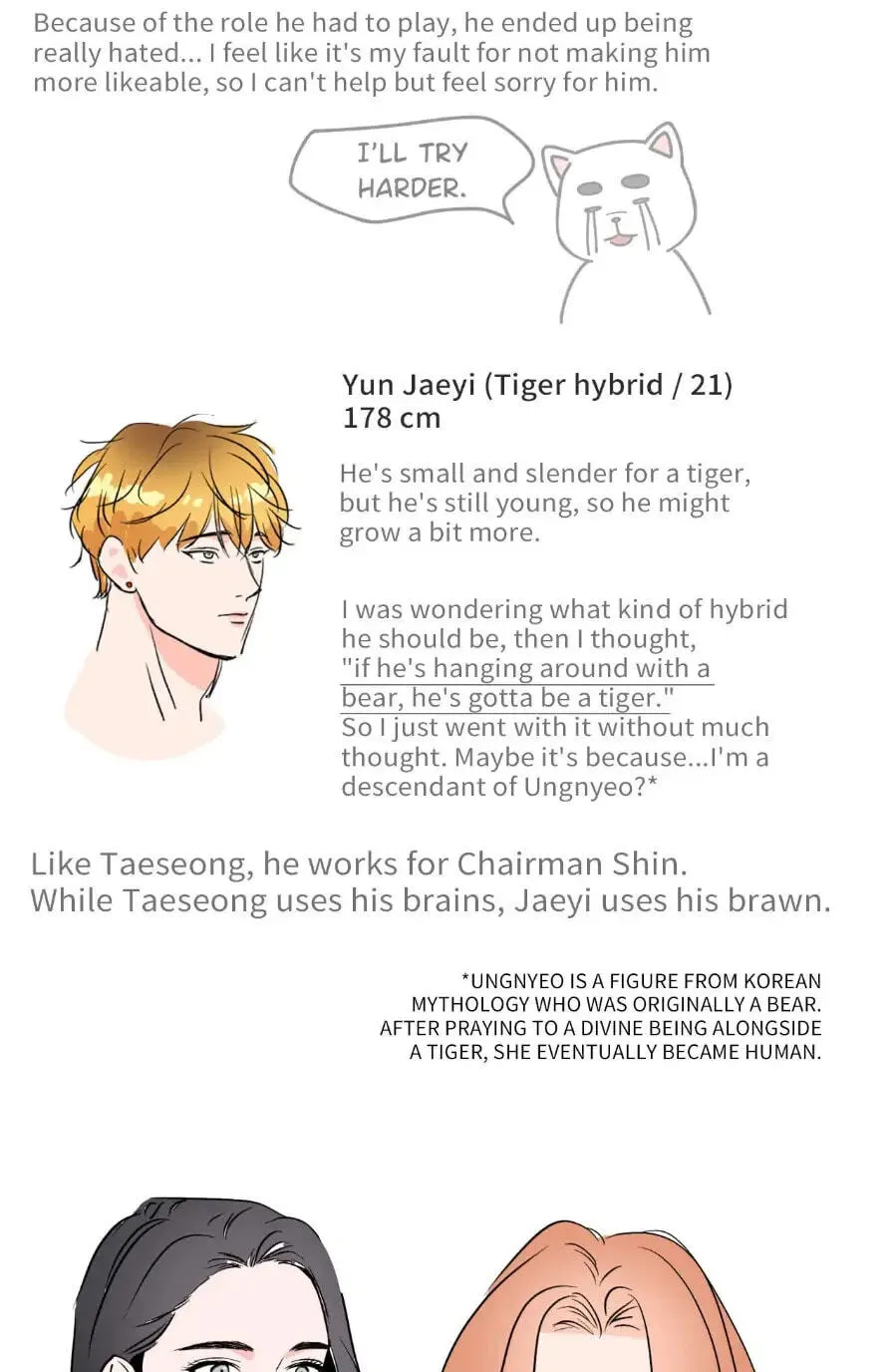 Read You Are So Lovely chapter 30.1 image 36 on Lezhin