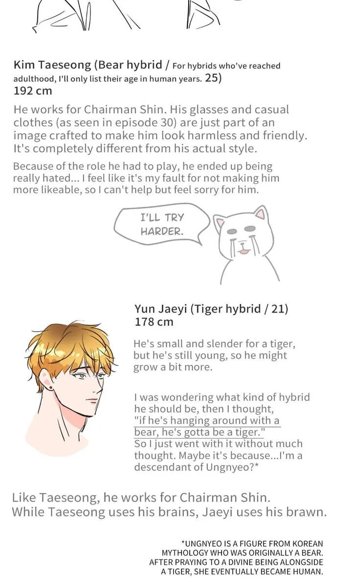 Read You Are So Lovely chapter 30.5 image 29 on Lezhin
