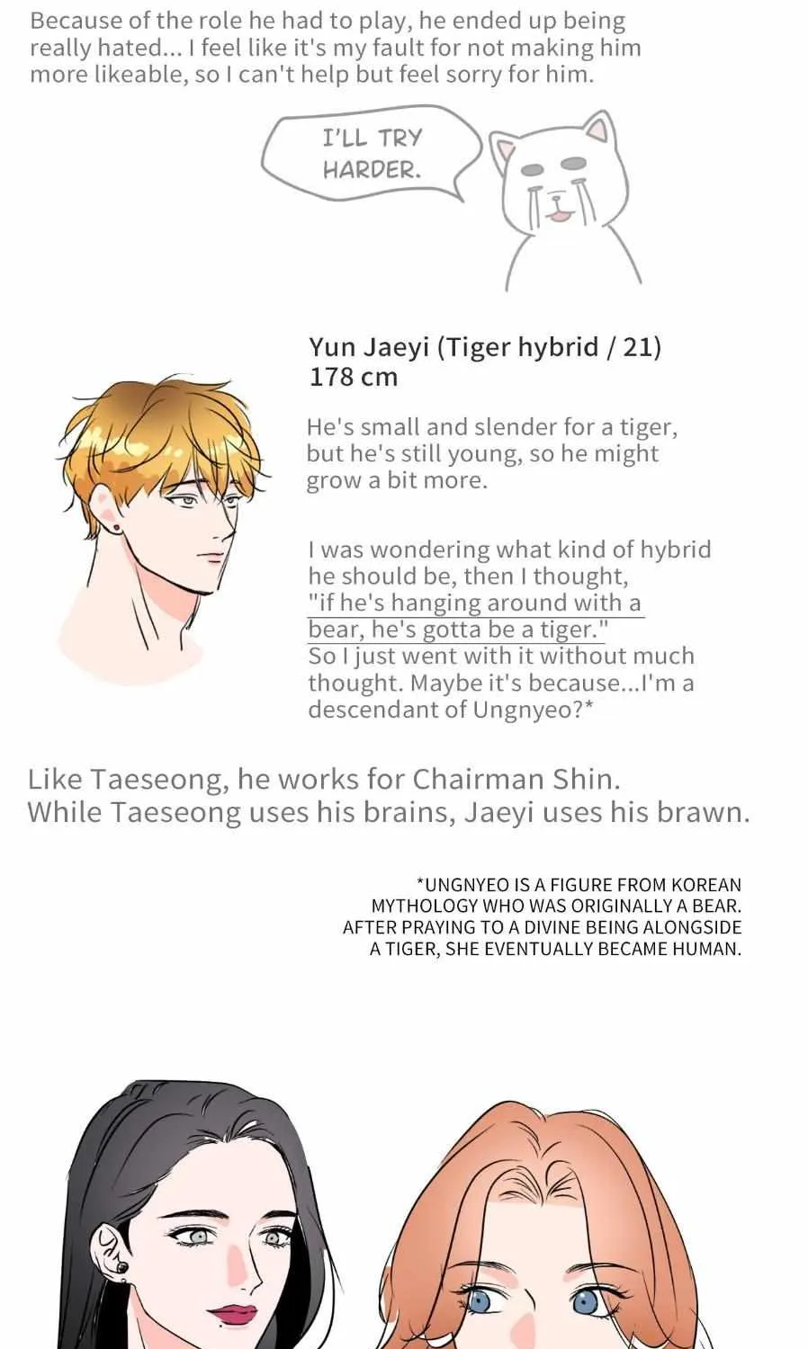 Read You Are So Lovely chapter 31.5 image 42 on Lezhin