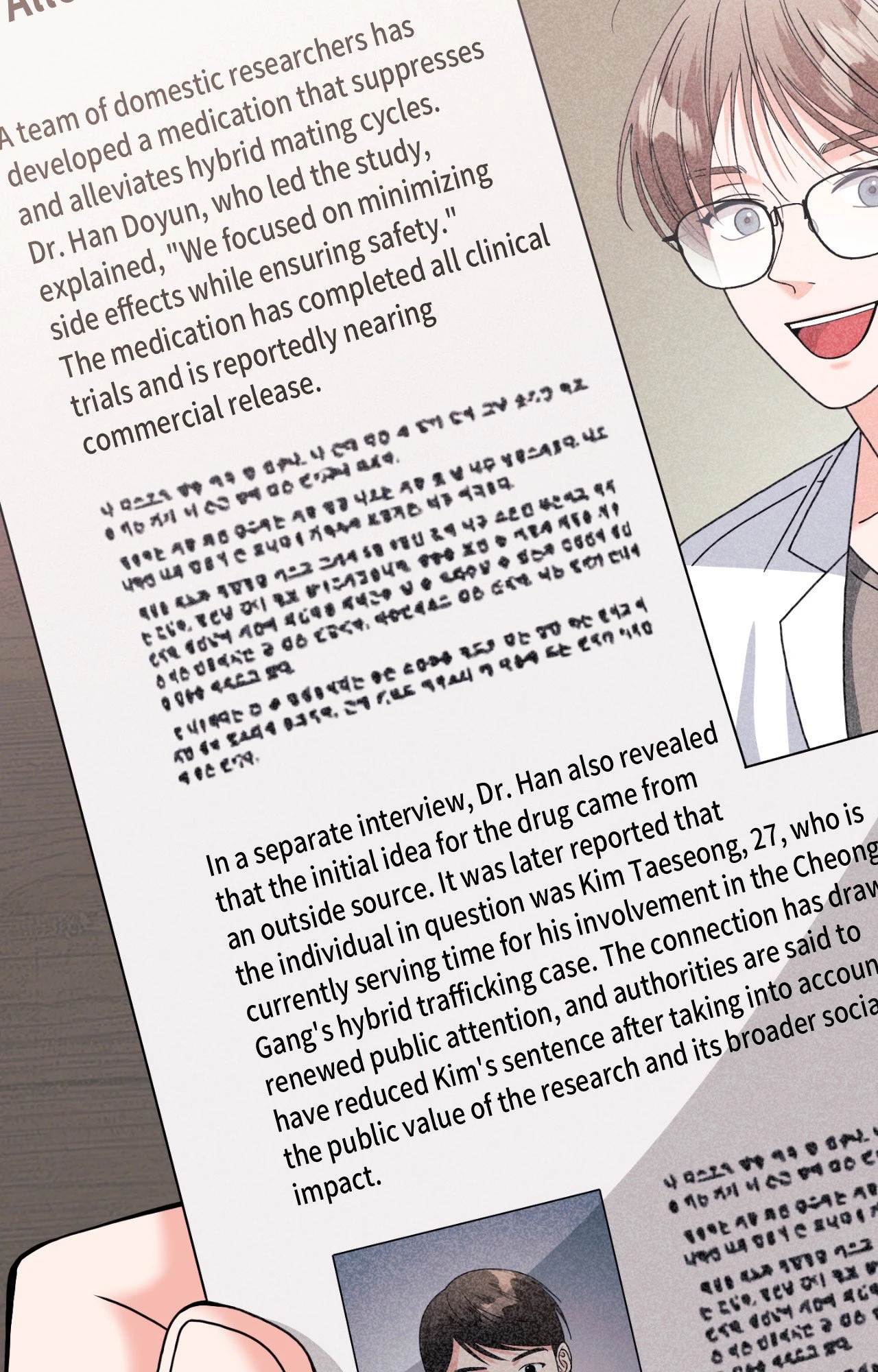 Read You Are So Lovely chapter 55 image 3 on Lezhin