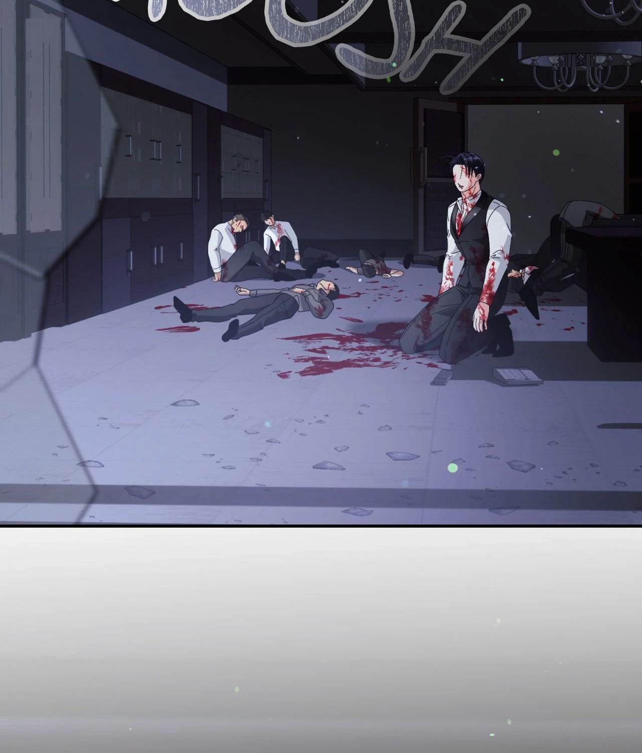 Read You Are So Lovely chapter 56 image 1 on Lezhin