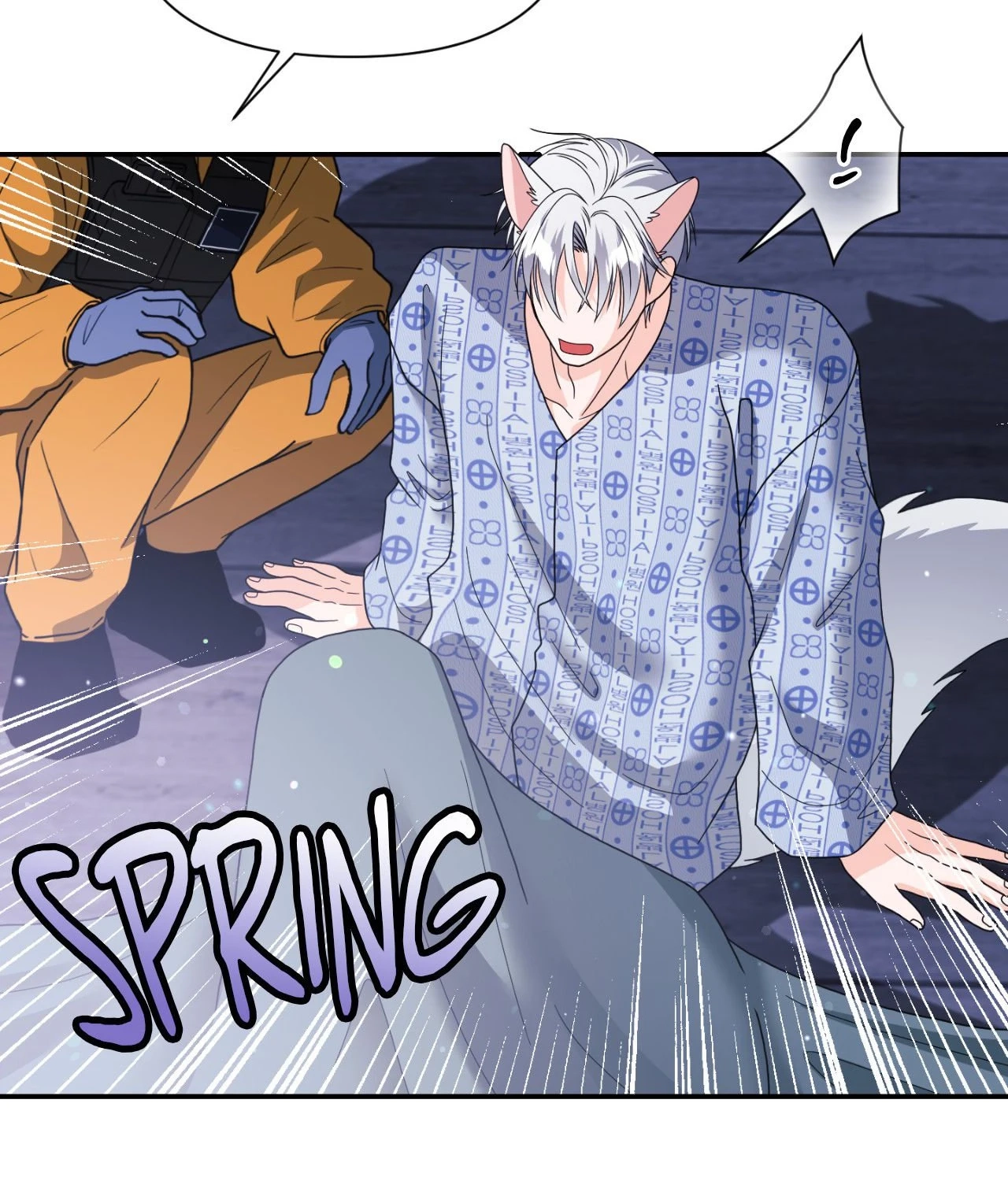 Read You Are So Lovely chapter 56 image 56 on Lezhin
