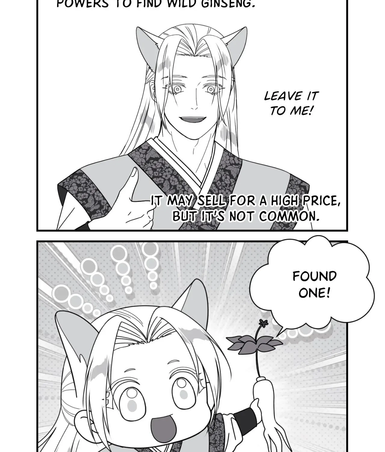 Read You Are So Lovely chapter 57.5 image 7 on Lezhin