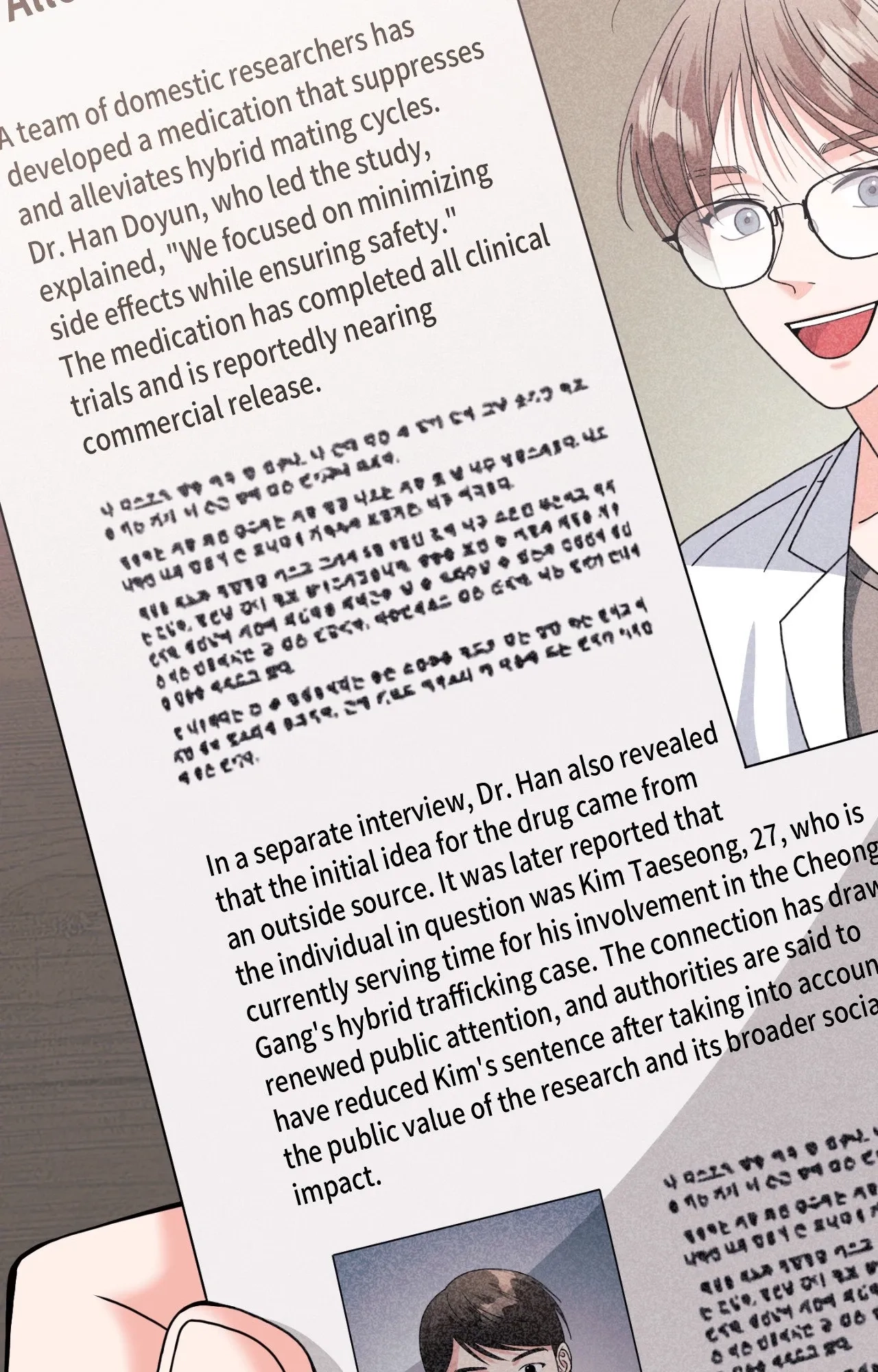 Read You Are So Lovely chapter 57 image 2 on Lezhin