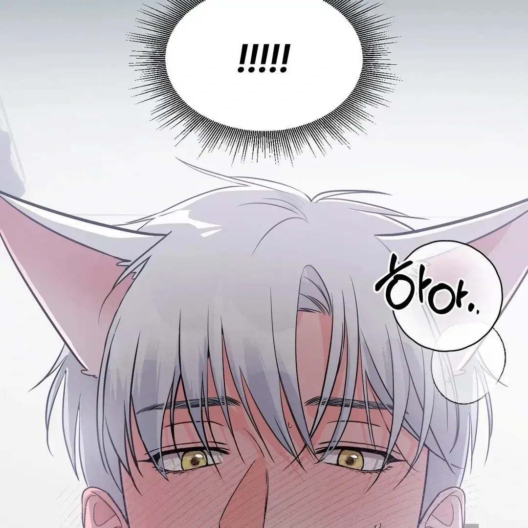 Read You Are So Lovely chapter 6.2 image 5 on Lezhin