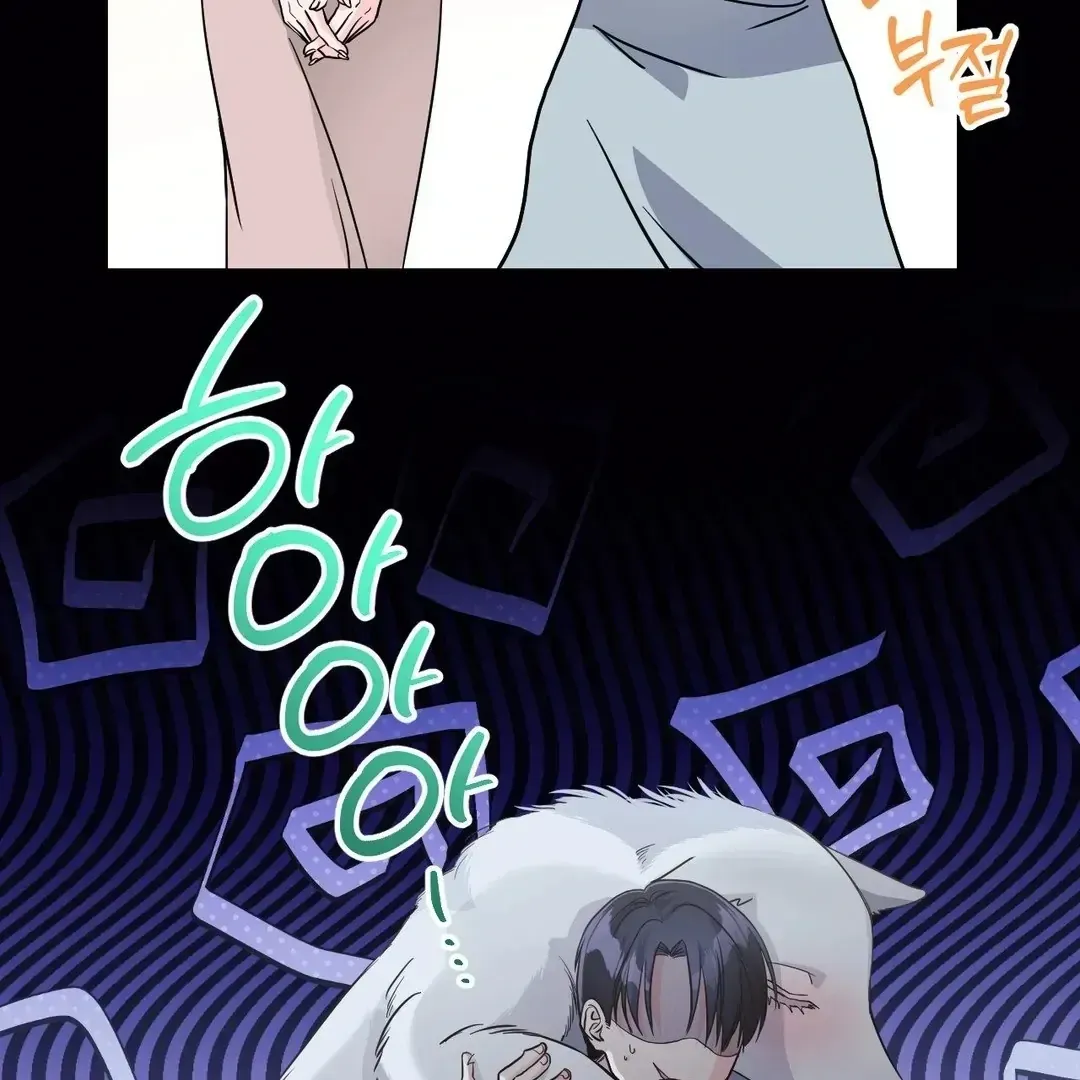 Read You Are So Lovely chapter 7.4 image 109 on Lezhin