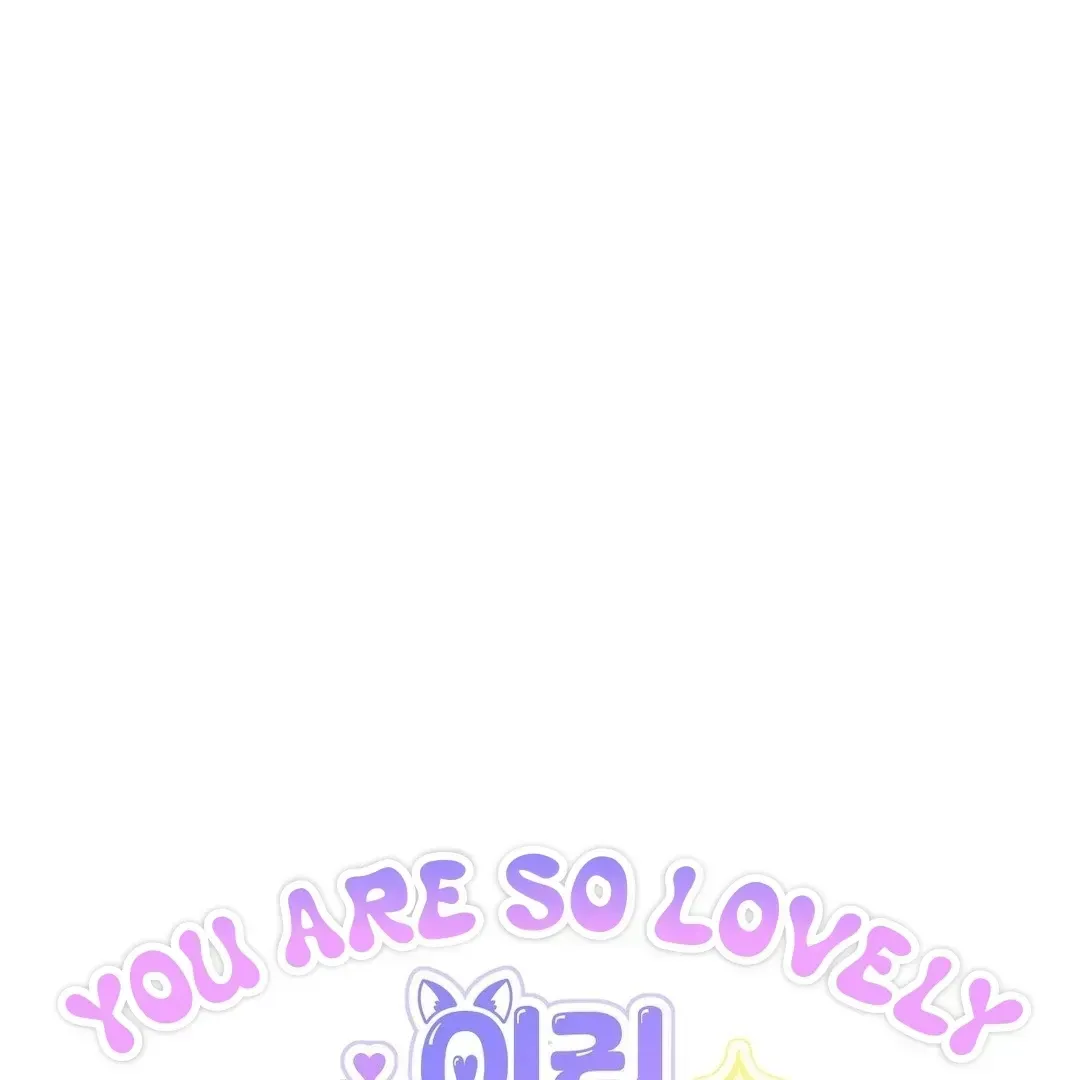 Read You Are So Lovely chapter 7.4 image 14 on Lezhin