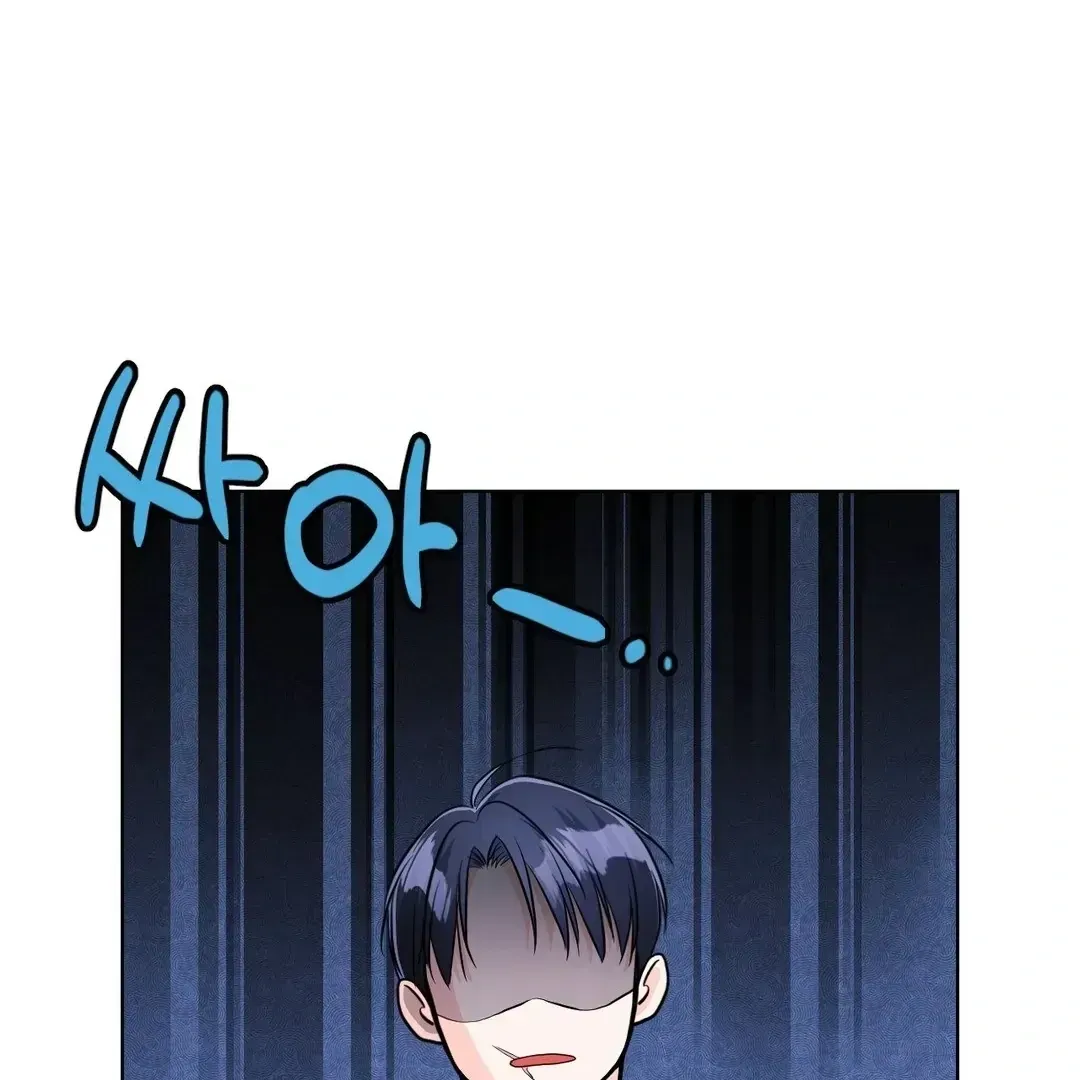 Read You Are So Lovely chapter 7.5 image 97 on Lezhin