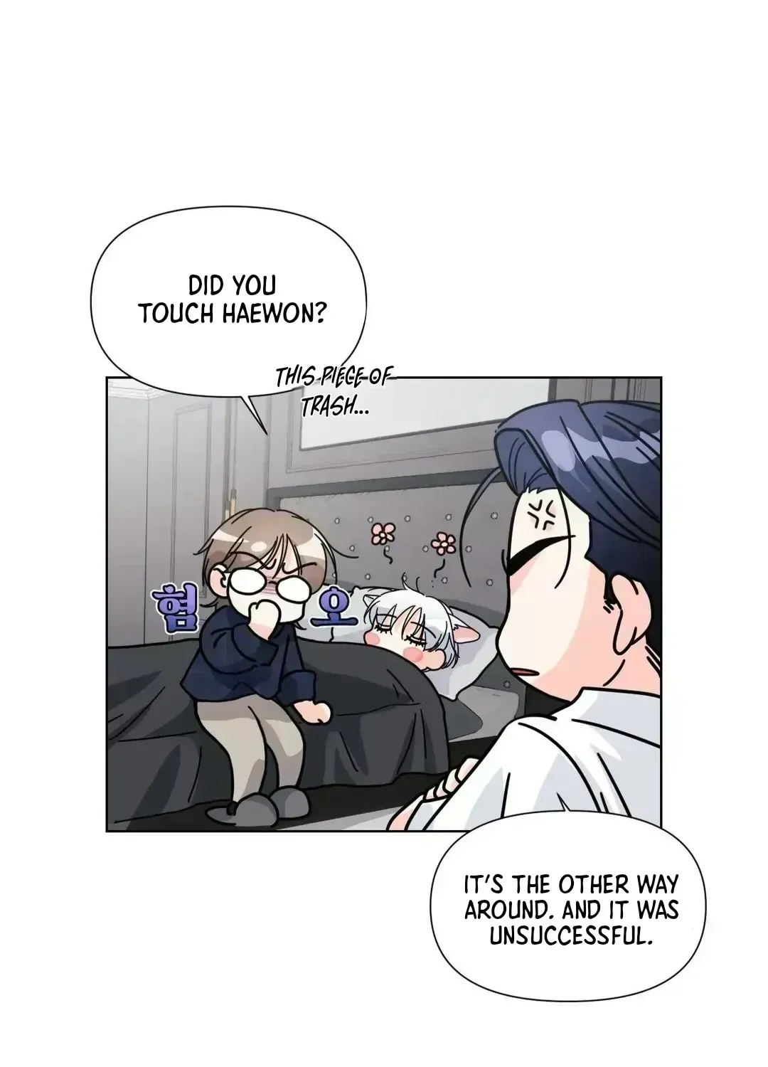 Read You Are So Lovely chapter 7.8 image 62 on Lezhin