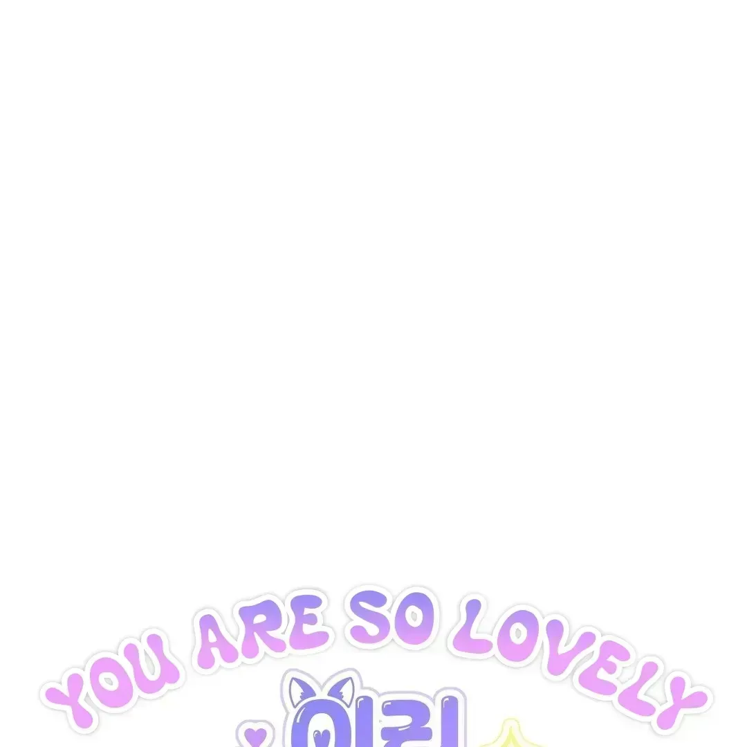 Read You Are So Lovely chapter 8.4 image 14 on Lezhin