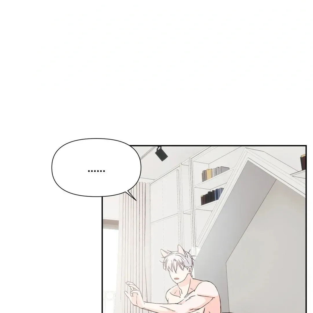 Read You Are So Lovely chapter 8.5 image 47 on Lezhin