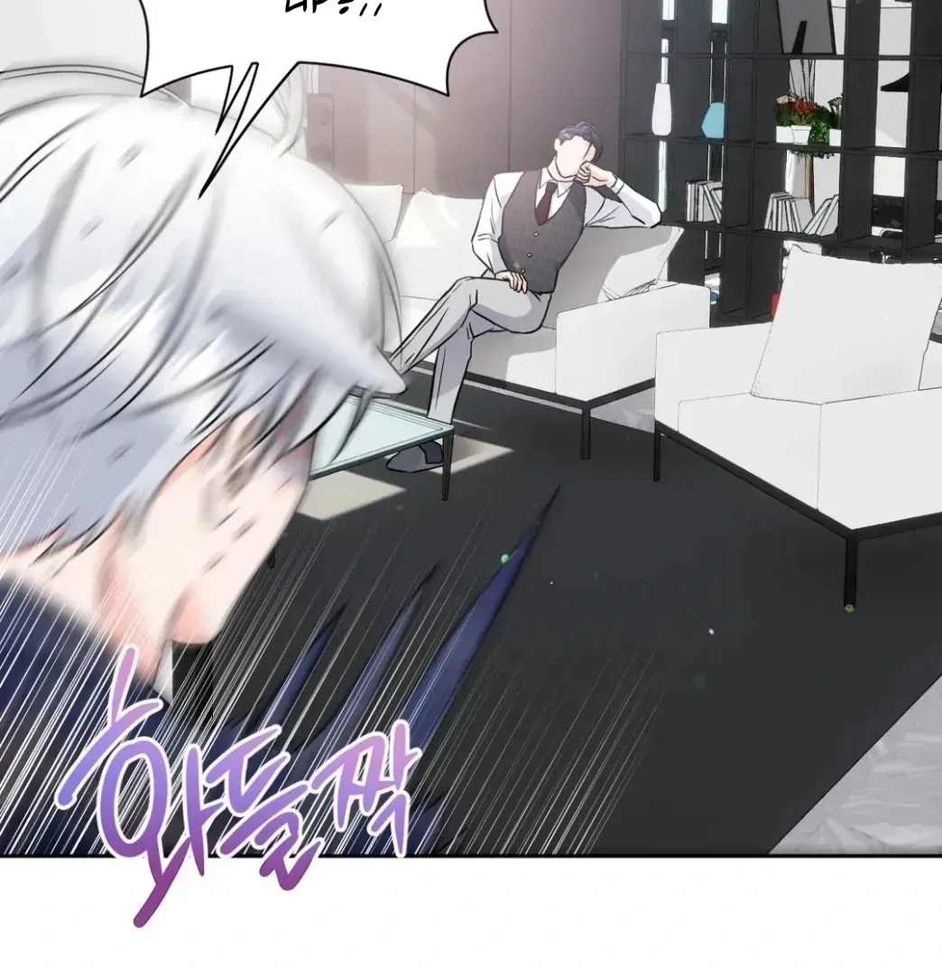 Read You Are So Lovely chapter 8.5 image 73 on Lezhin