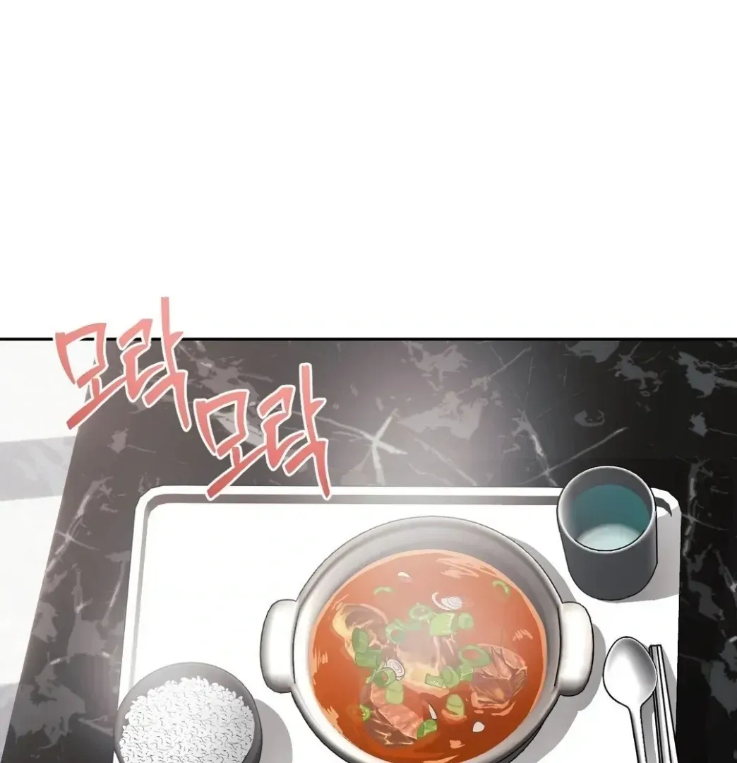 Read You Are So Lovely chapter 8.5 image 76 on Lezhin