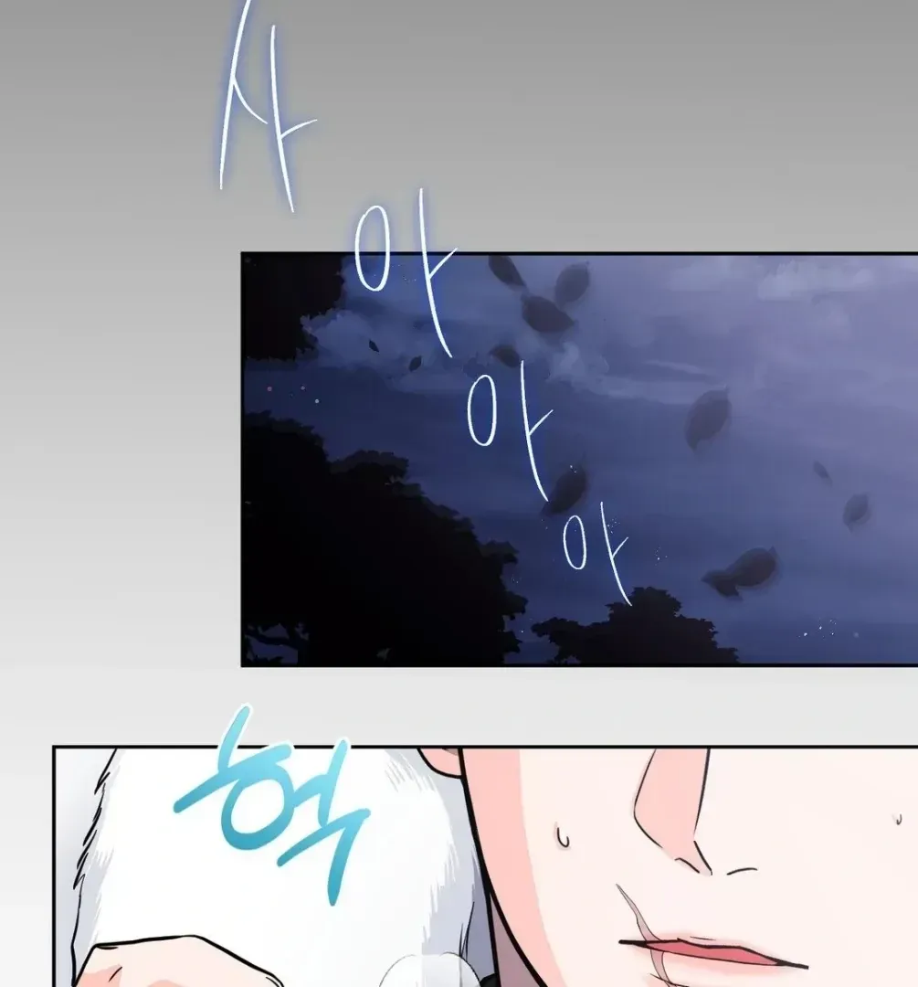 Read You Are So Lovely chapter 8.5 image 95 on Lezhin