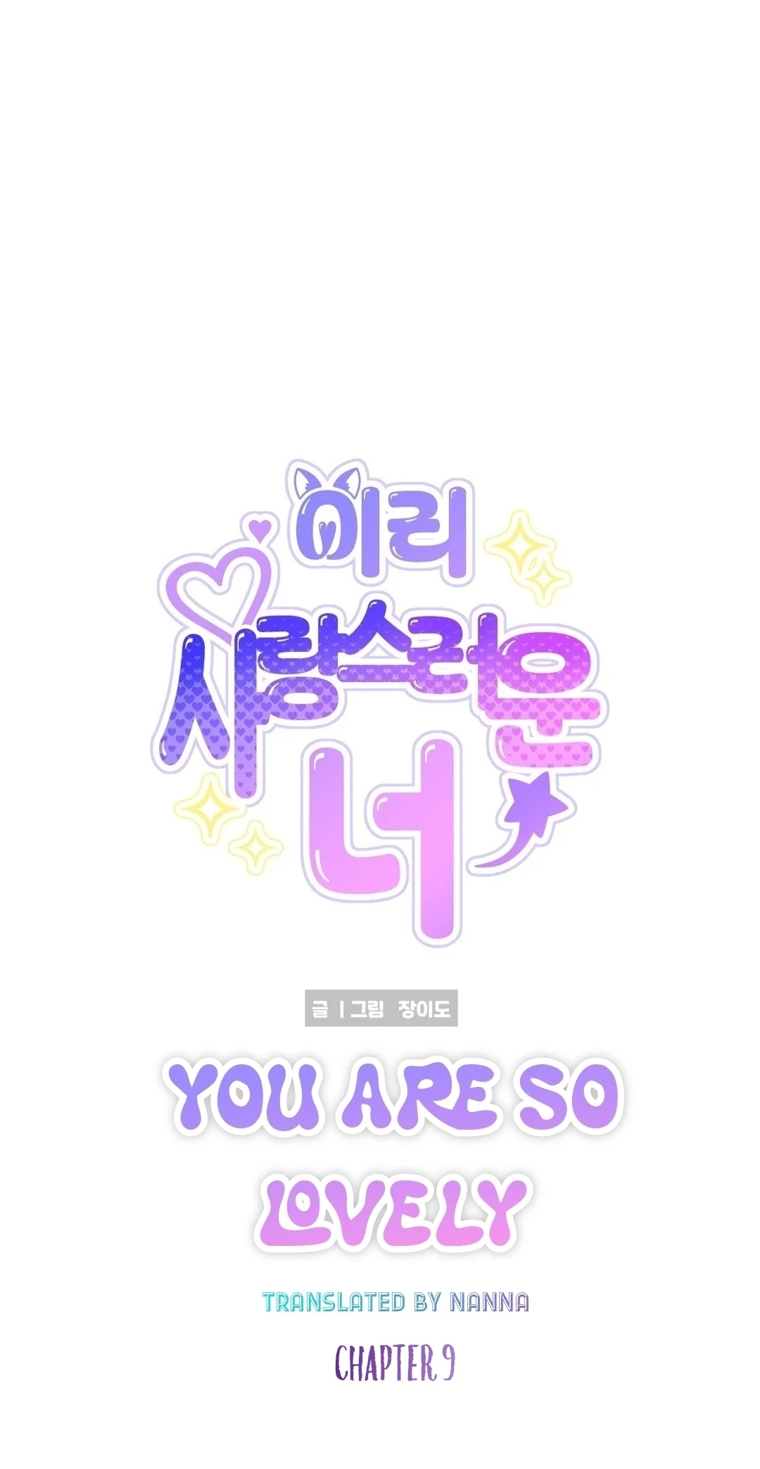 Read You Are So Lovely chapter 9.1 image 9 on Lezhin
