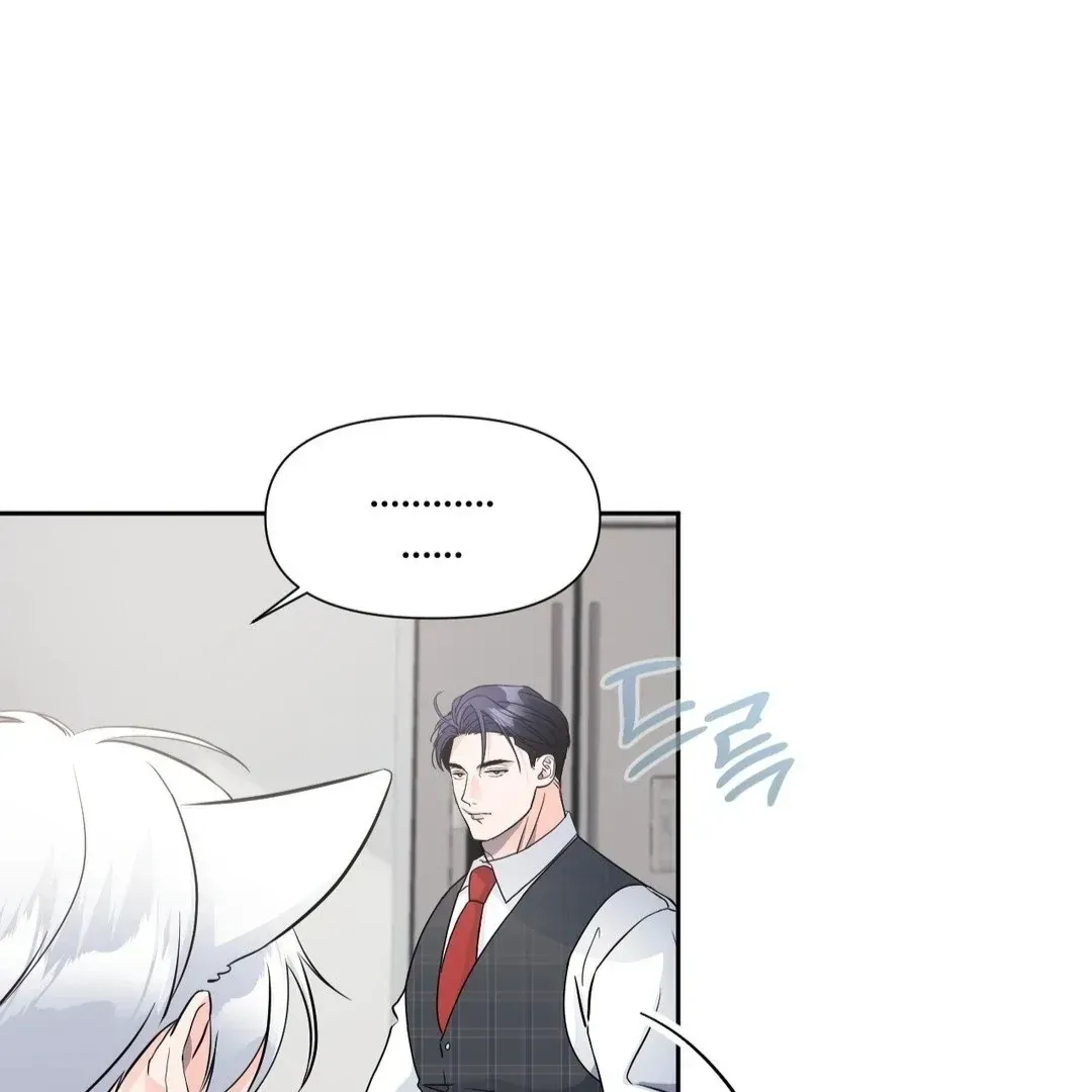 Read You Are So Lovely chapter 9.5 image 14 on Lezhin