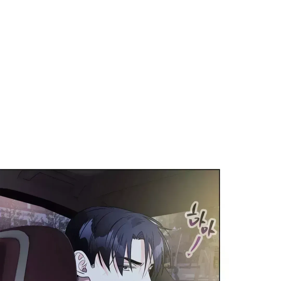 Read You Are So Lovely chapter 9.9 image 123 on Lezhin