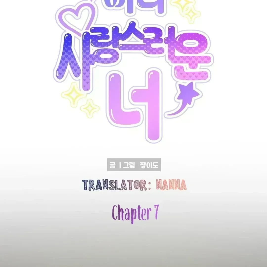 Read You Are So Lovely chapter 9.9 image 15 on Lezhin