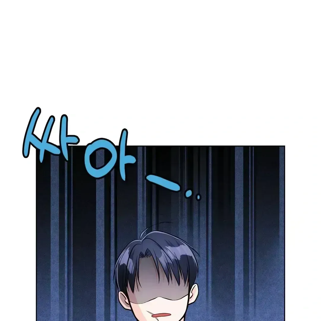 Read You Are So Lovely chapter 9.9 image 97 on Lezhin