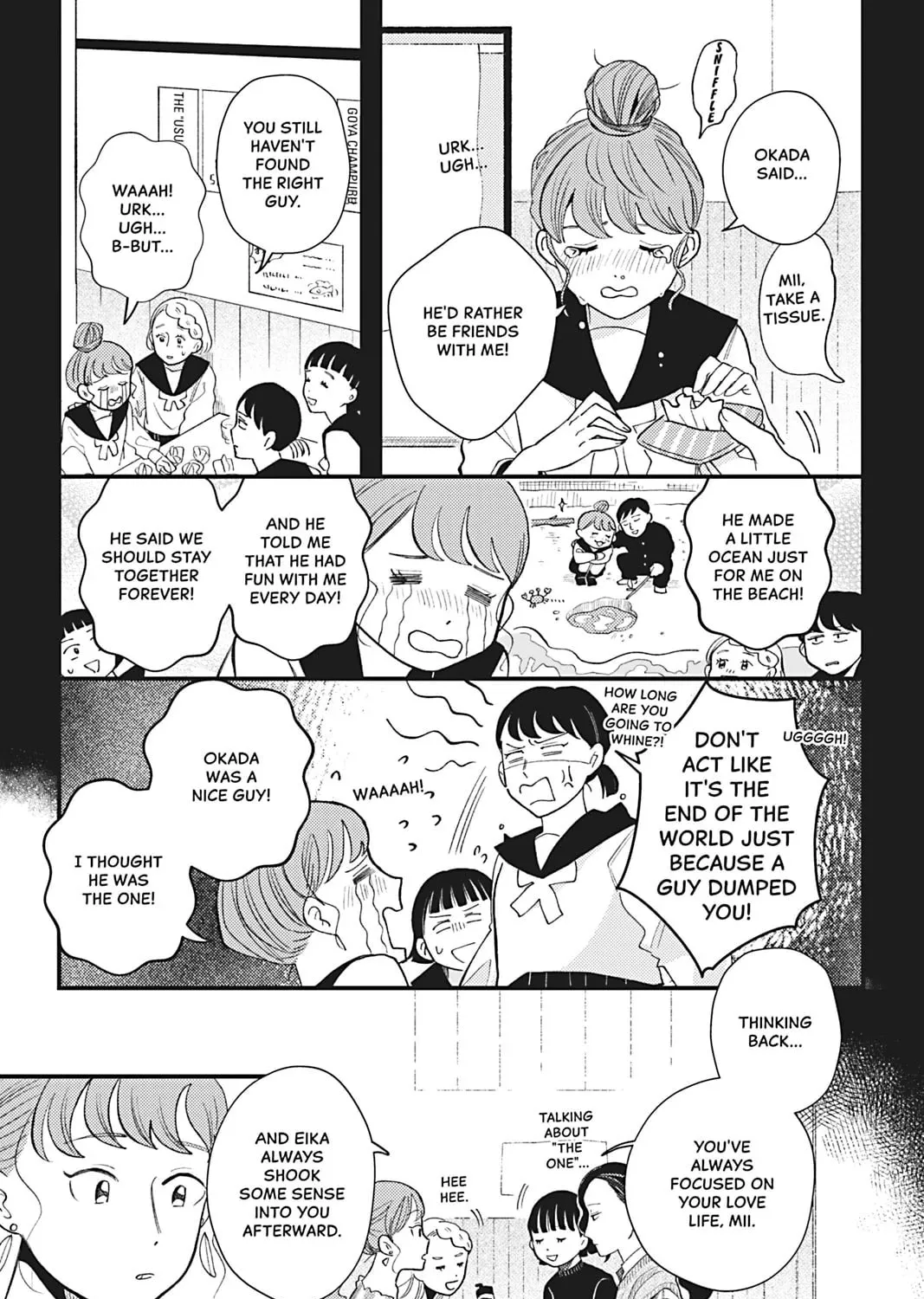 You Can't Live All on Your Own! Chapter 12 page 9 - 