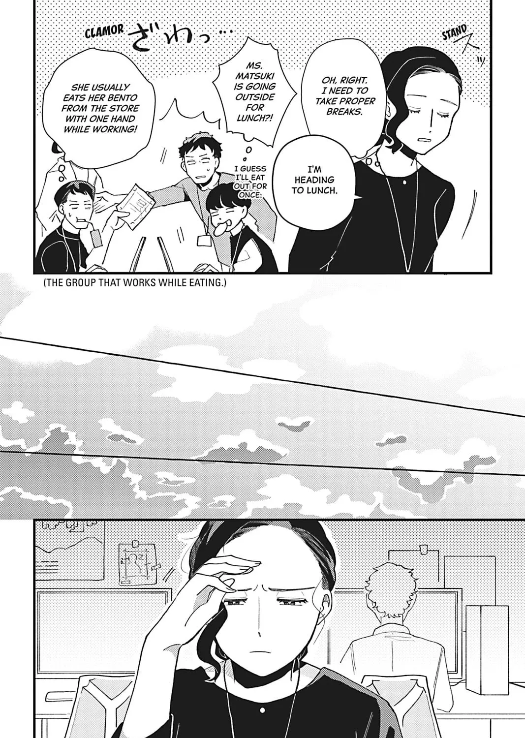 You Can't Live All on Your Own! Chapter 13 page 15 - 