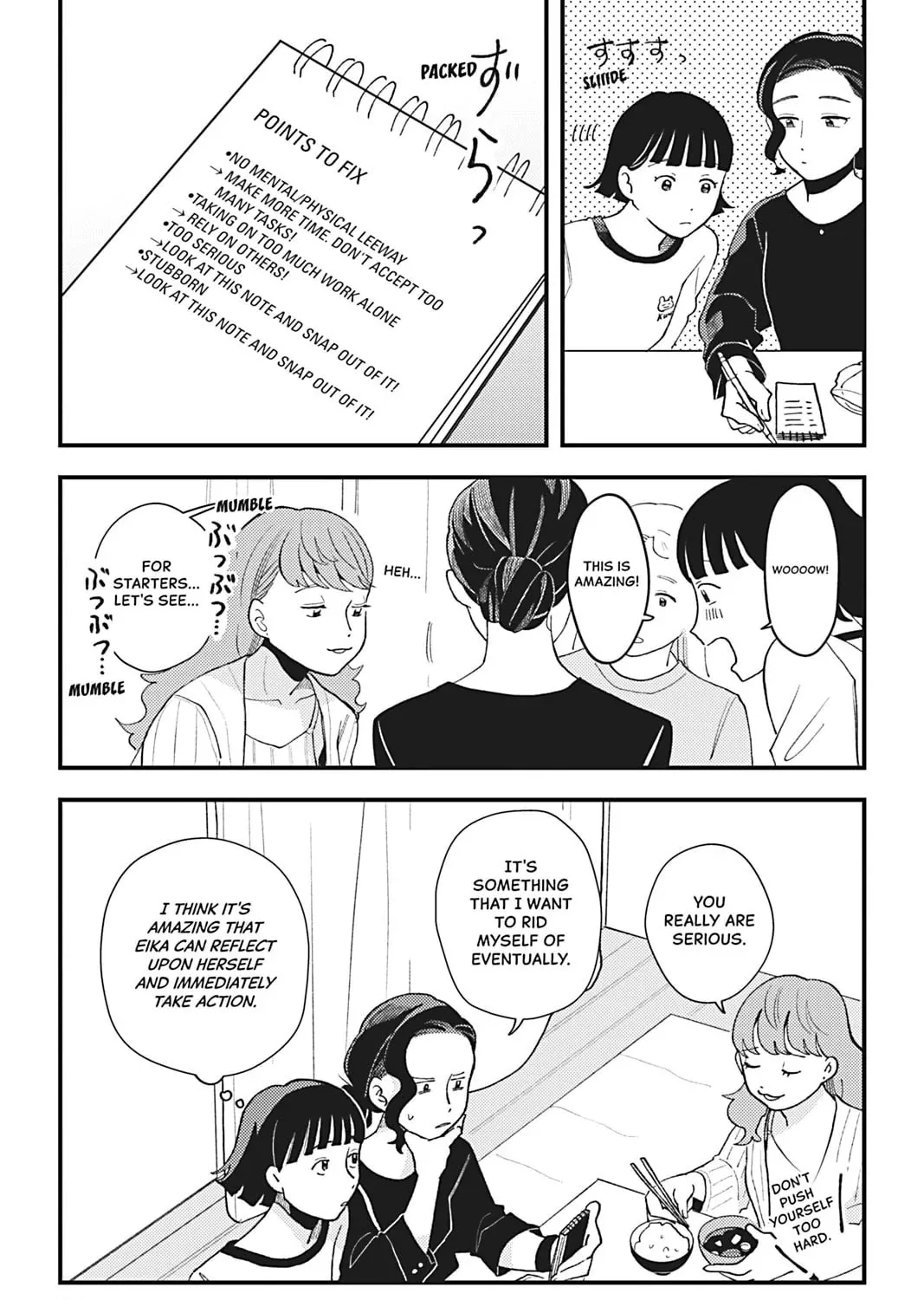 You Can't Live All on Your Own! Chapter 13 page 5 - 