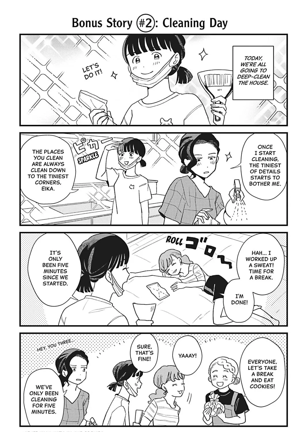 You Can't Live All on Your Own! Chapter 14.1 page 3 - 
