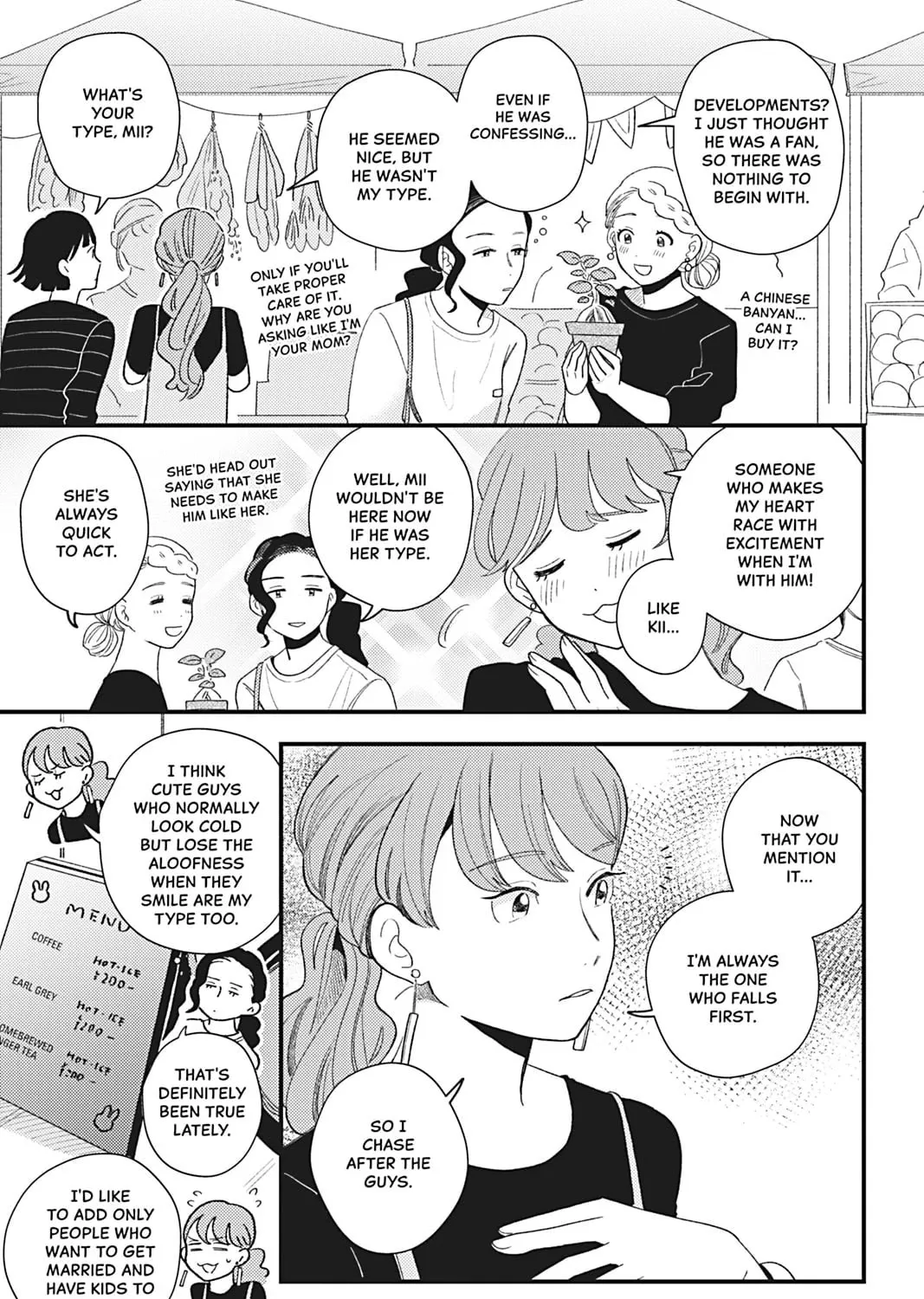 You Can't Live All on Your Own! Chapter 14 page 9 - 