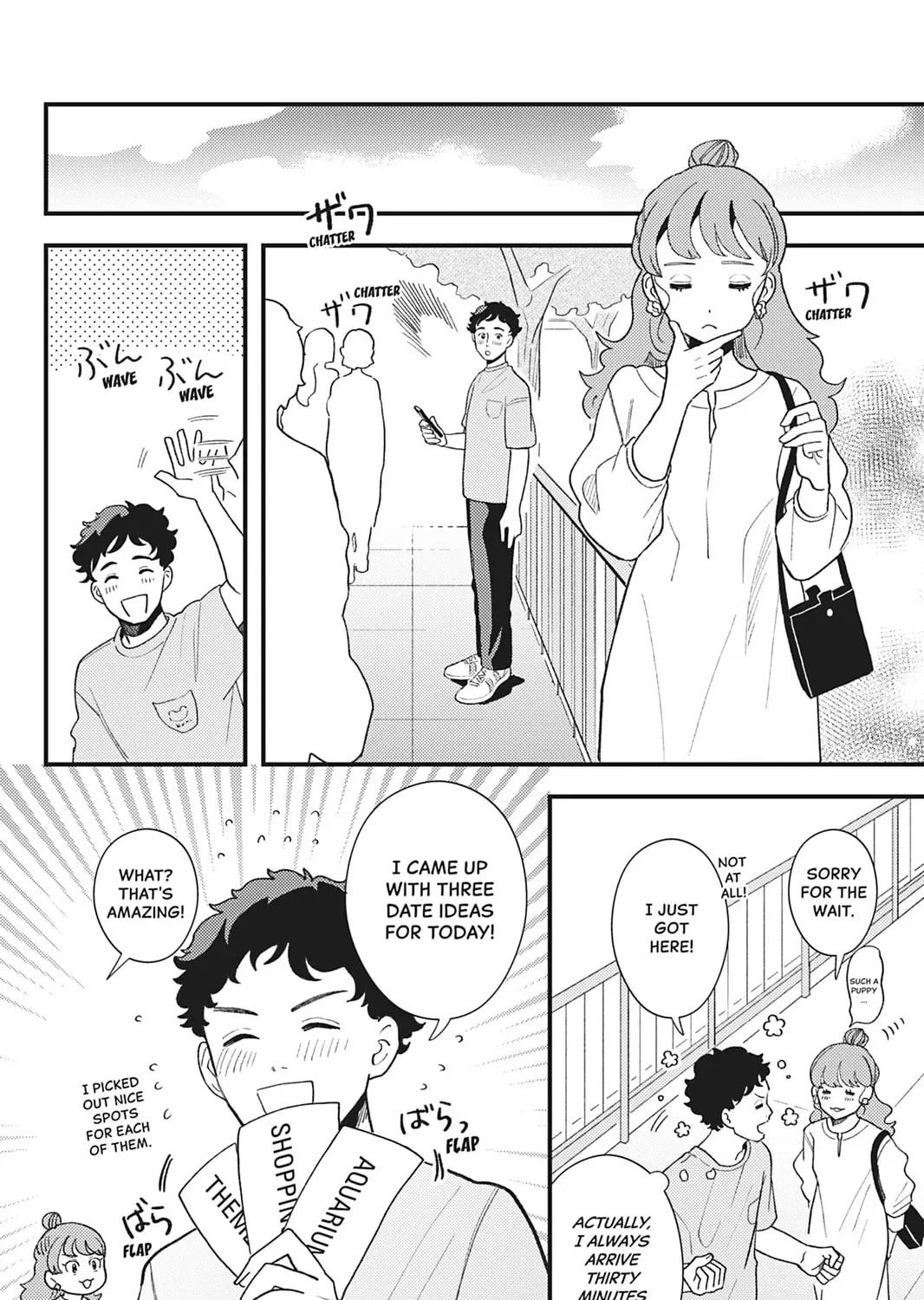 You Can't Live All on Your Own! Chapter 16 page 19 - 