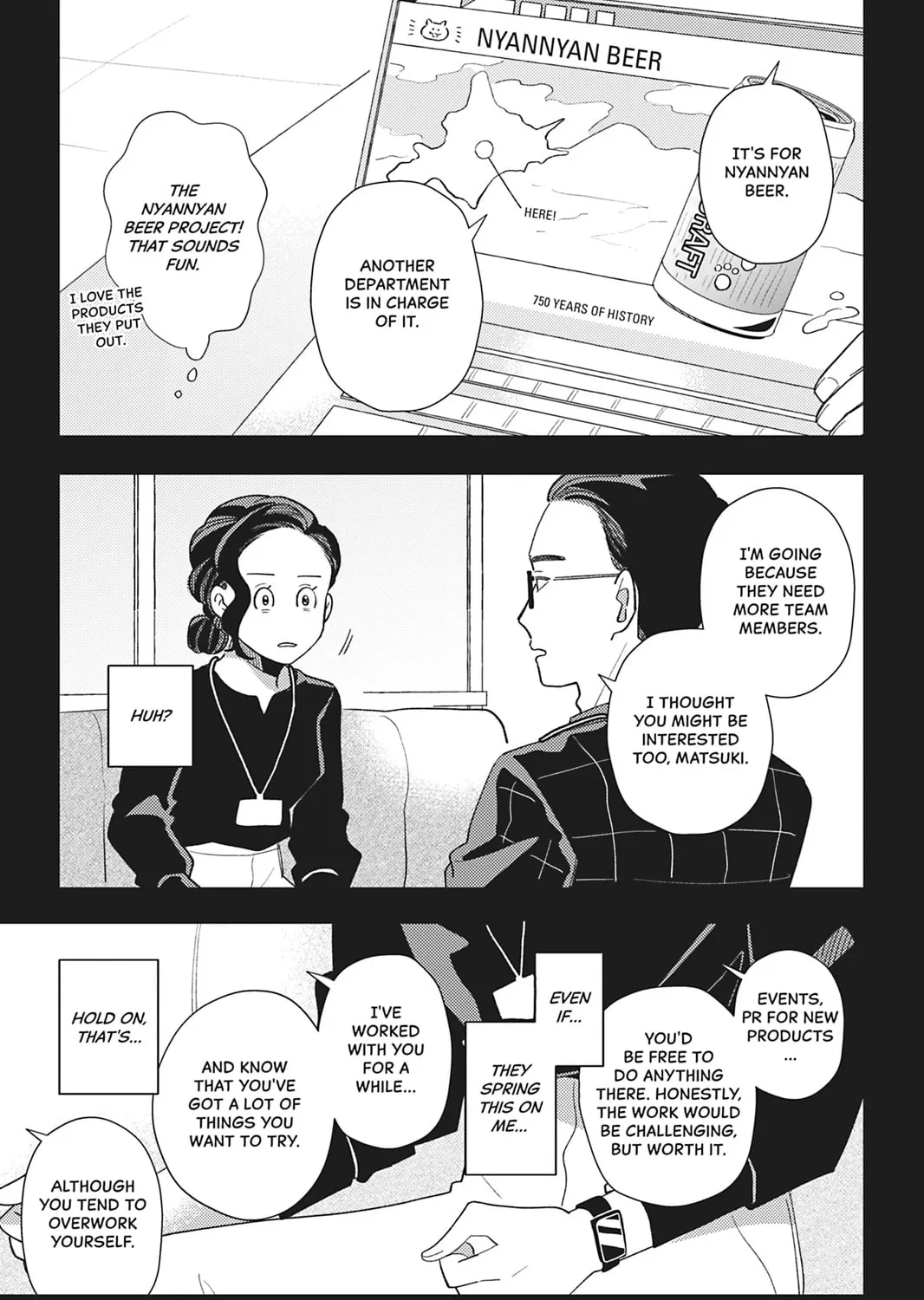 You Can't Live All on Your Own! Chapter 16 page 5 - 